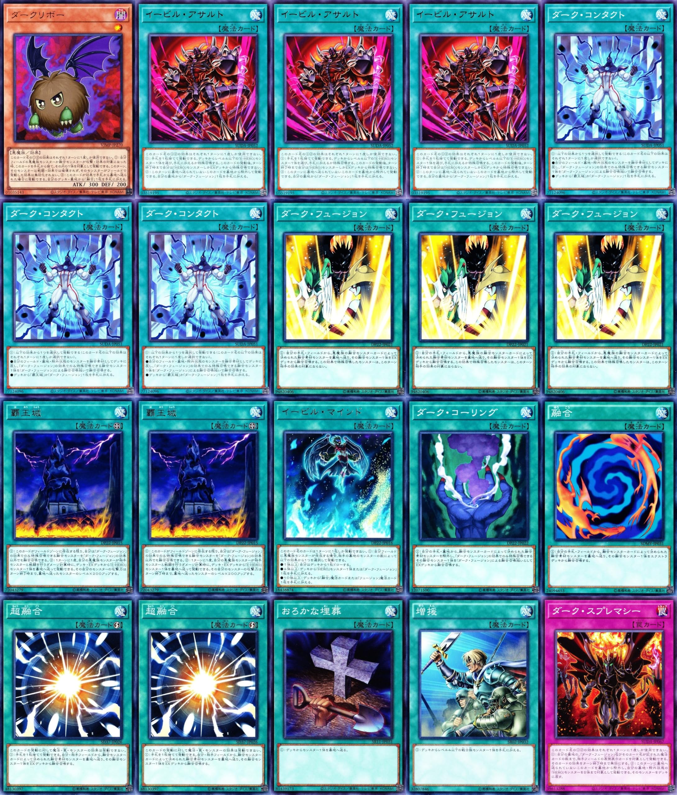 Amazon.co.jp: イービルヒーローデッキ HEROデッキ e-hero シニスター