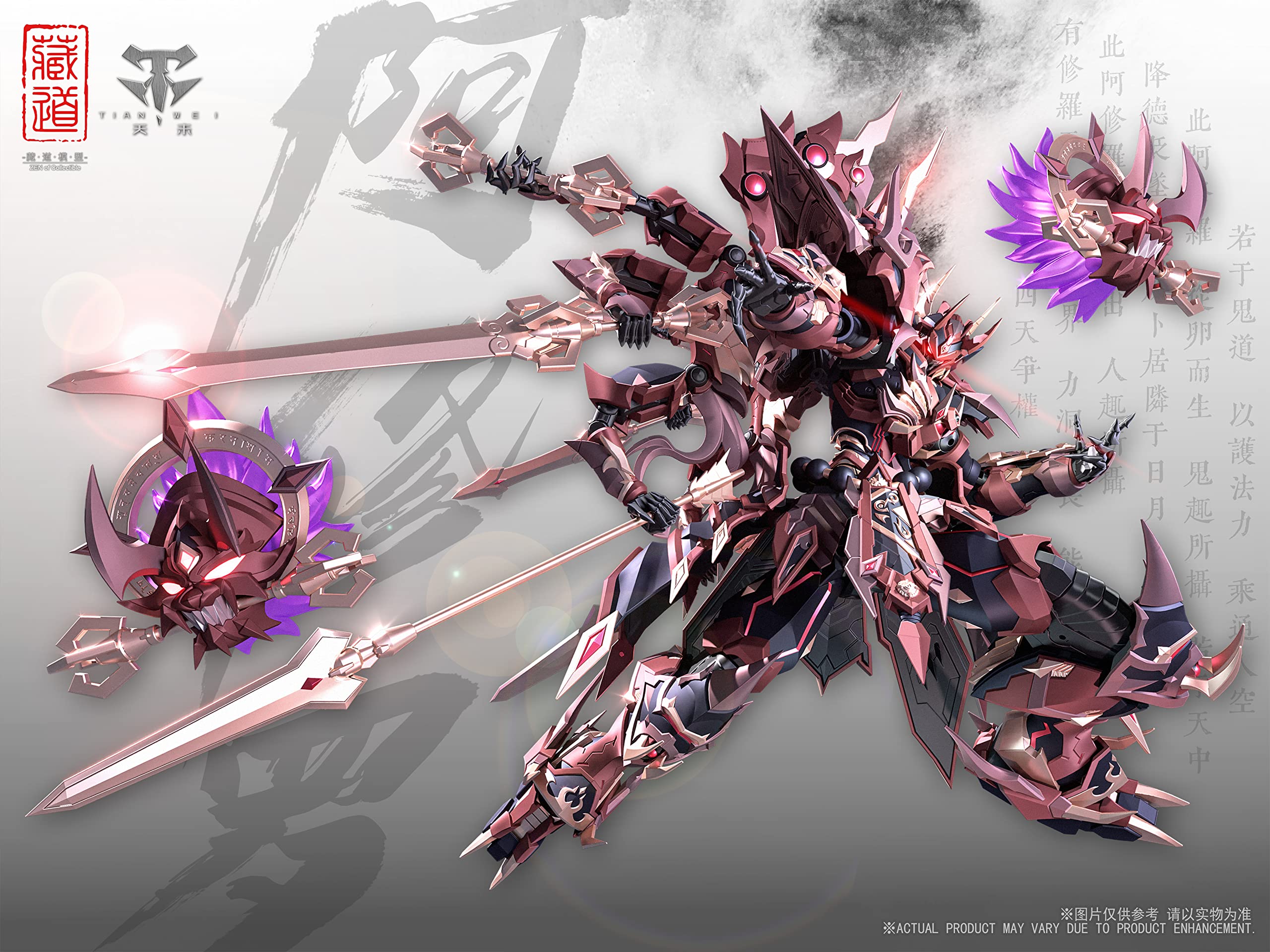 Amazon | ZEN Of Collectible[蔵道模型] CD 06 阿修羅 PVC&ABS&合金製