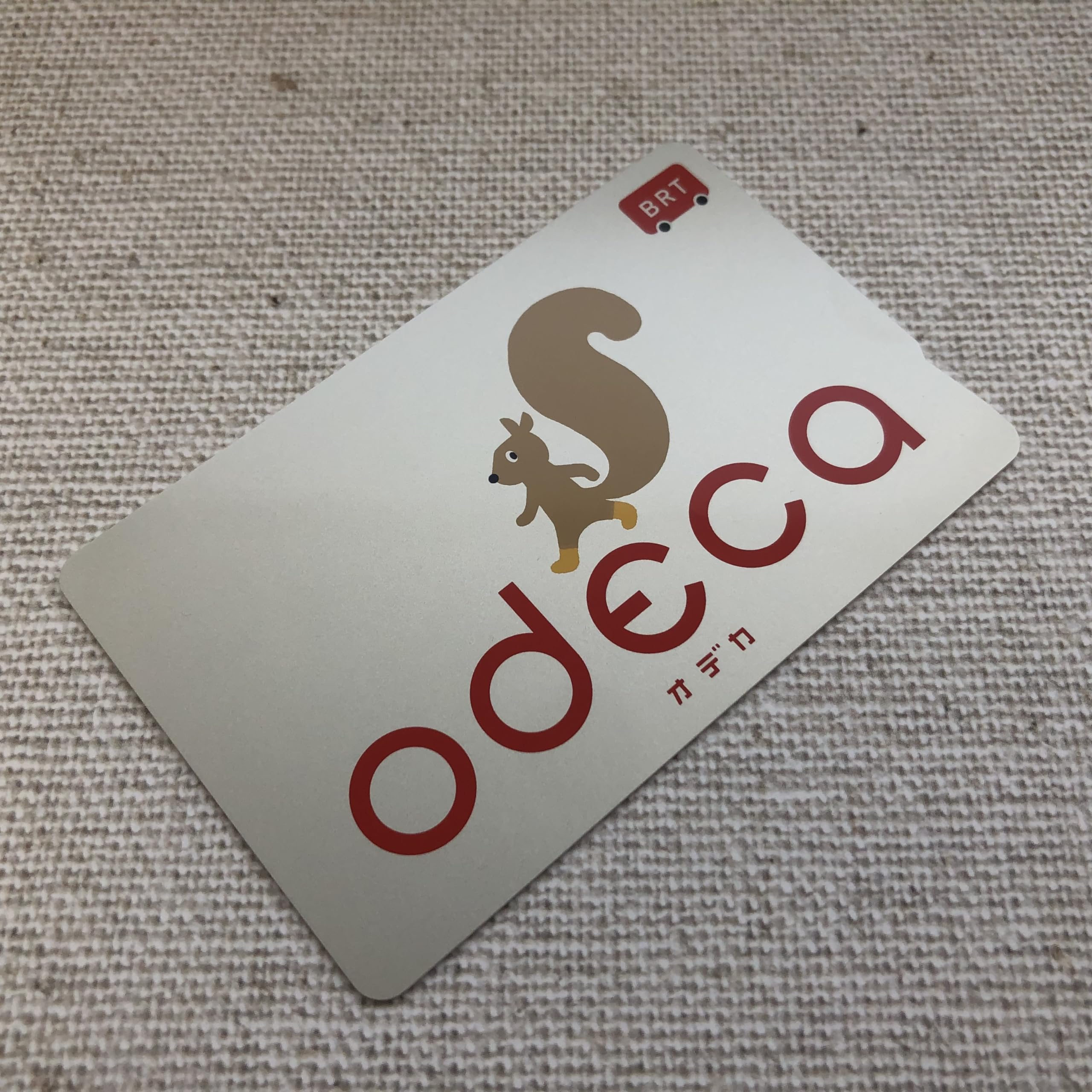 odeca 交通系ICカード【レア】 Amazon.co.jp: 使用不可 旧odeca オデカ