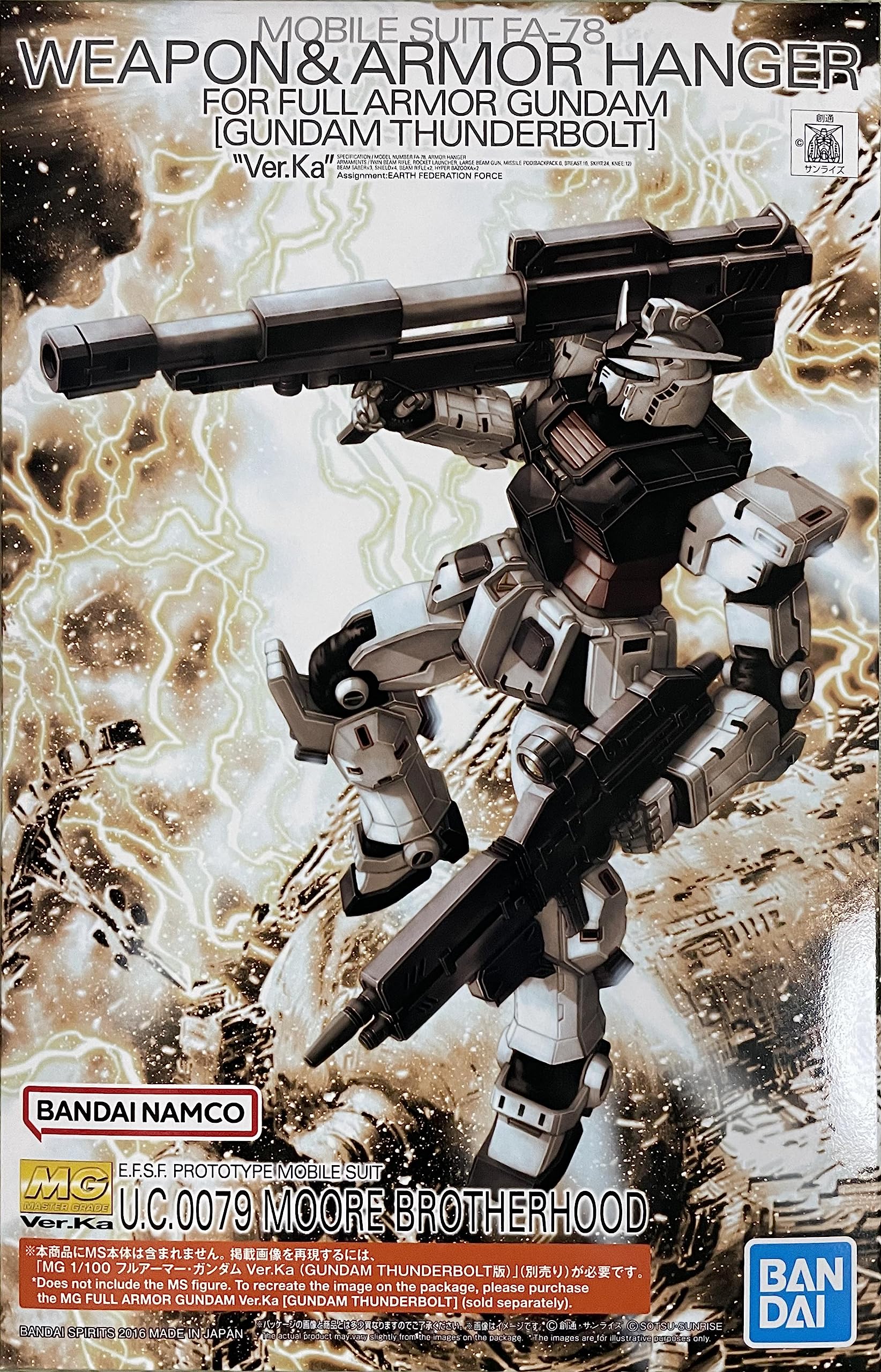 Amazon | バンダイ(BANDAI) MG 1/100 ウエポン＆アーマーハンガー FOR