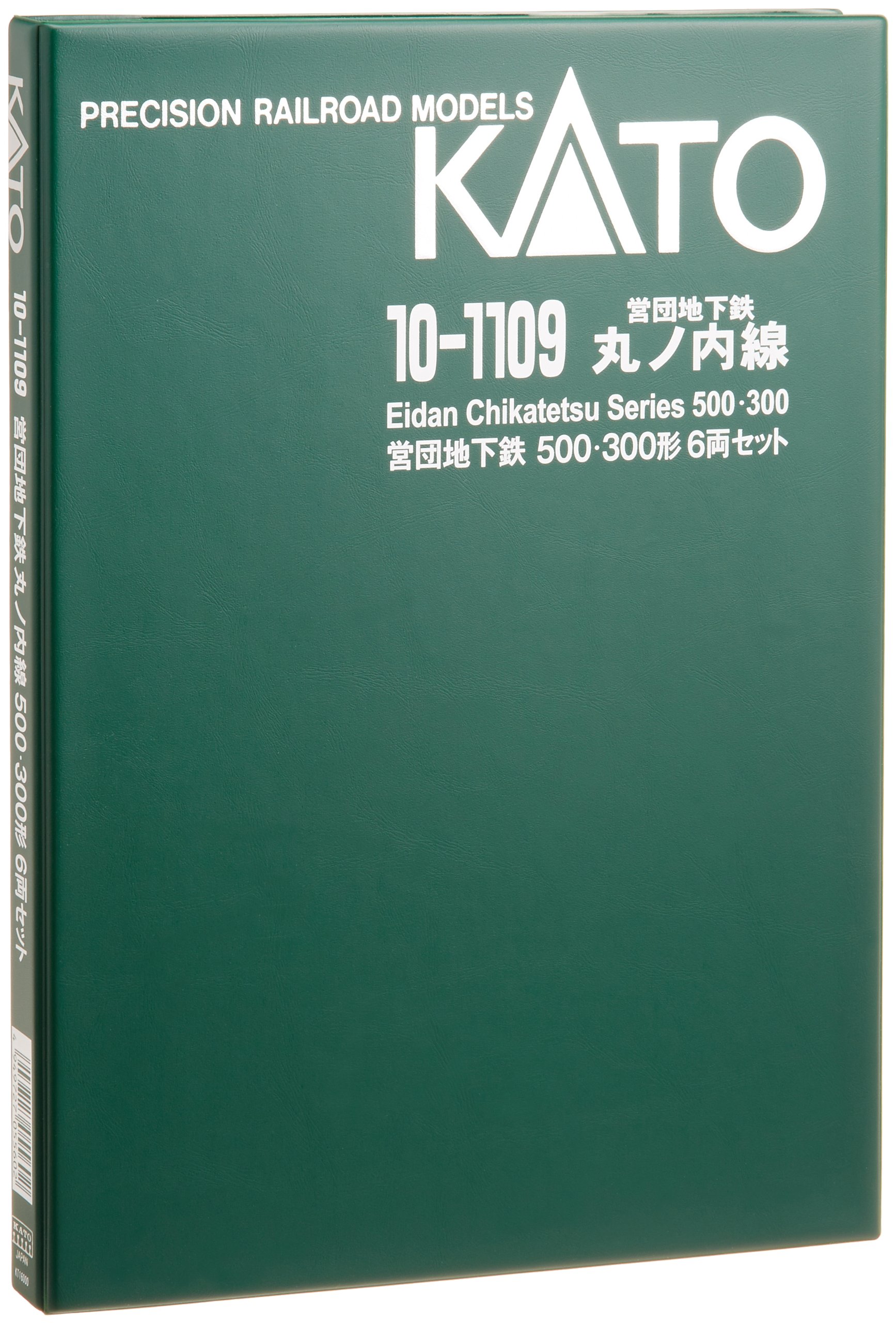 Amazon | KATO Nゲージ 営団地下鉄 丸ノ内線500・300形 6両セット 10