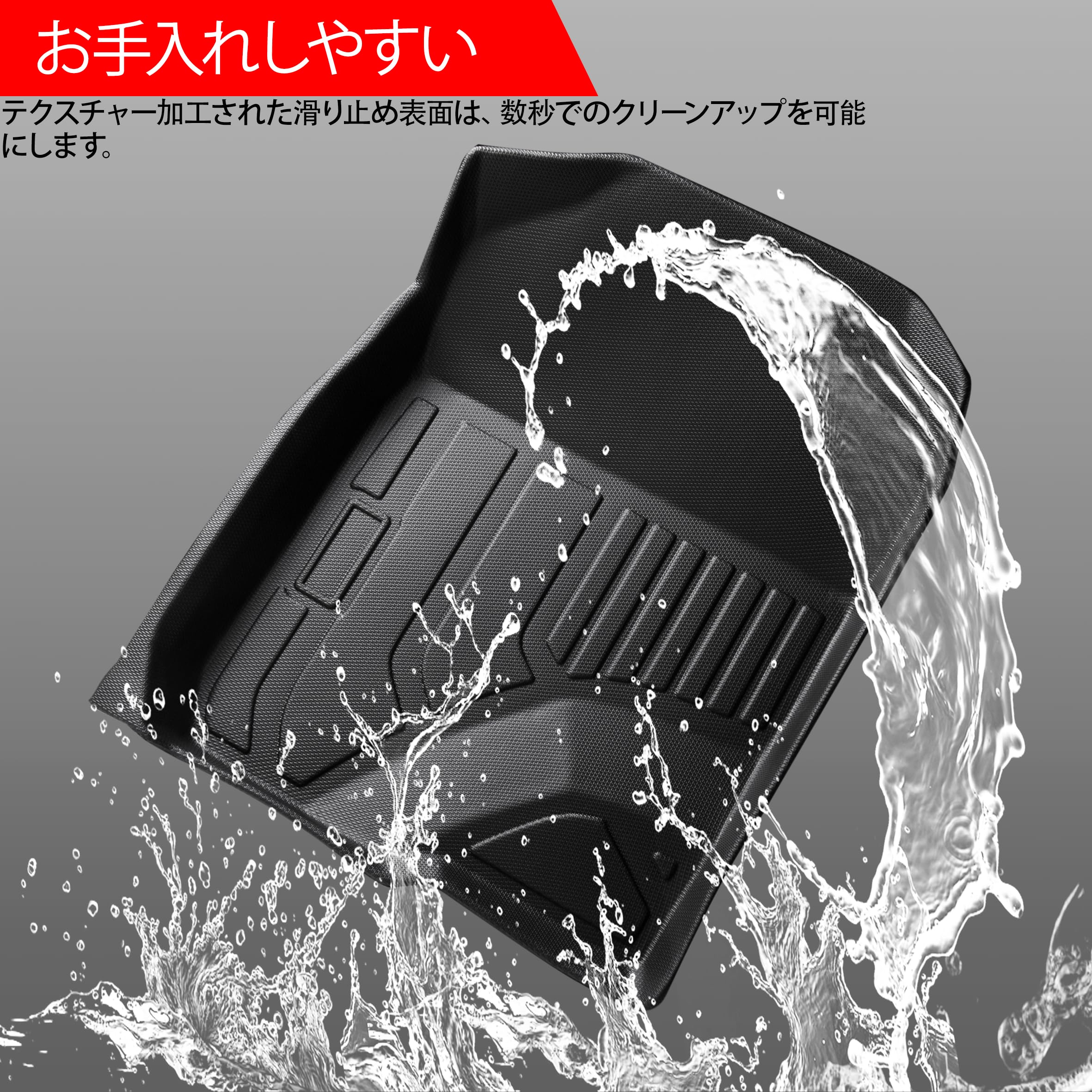 Amazon | KARLUX トヨタ ハイエース200系DX専用のフロアマット