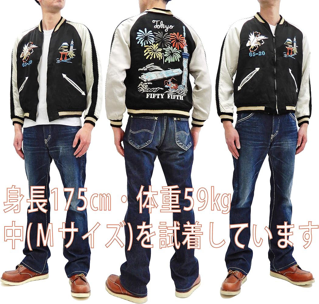 Amazon | (テーラー東洋) Tailor Toyo 港商 スカジャン TT14632 東京