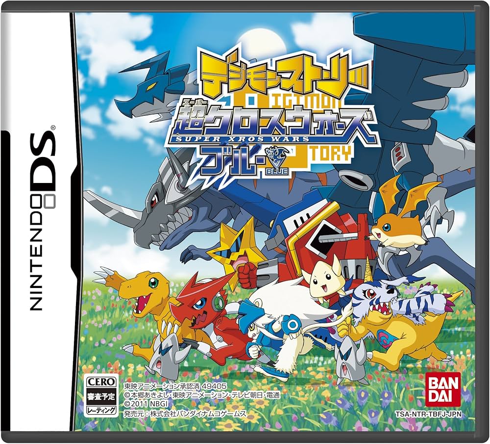 Amazon.co.jp: デジモンストーリー 超クロスウォーズ ブルー(特典なし