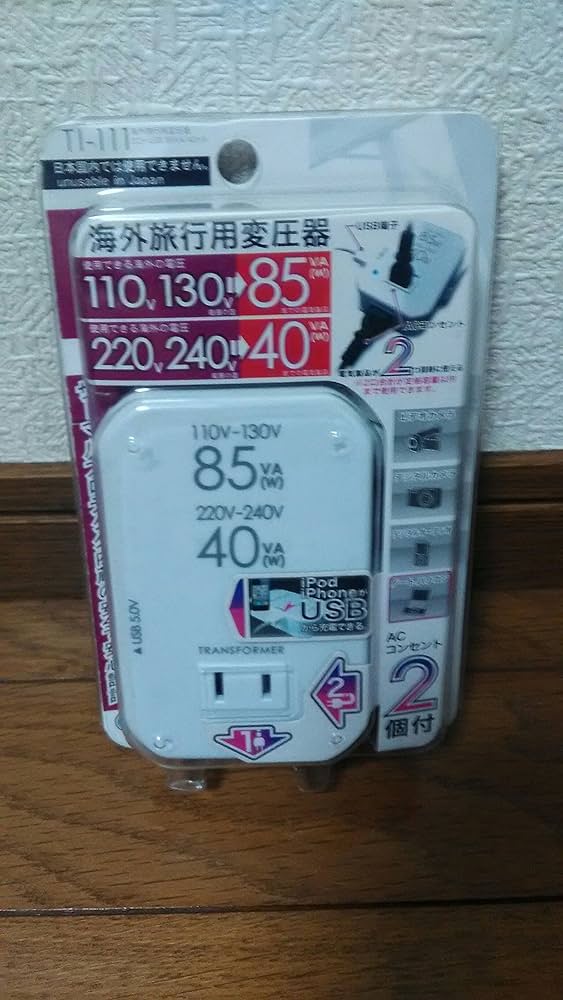 Amazon.co.jp: カシムラ 海外旅行用変圧器2口+USB TI-111 : 家電＆カメラ
