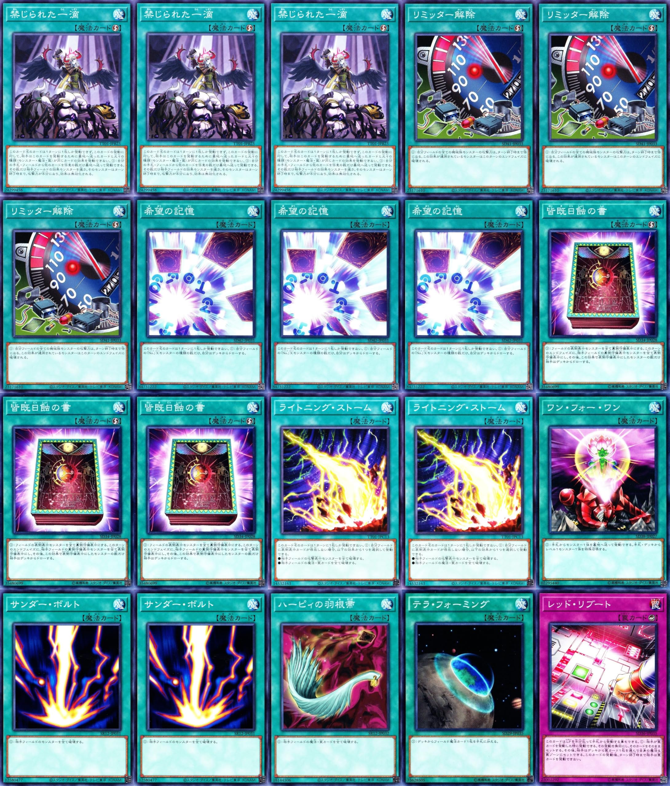 Amazon.co.jp: ヌメロンデッキ 55枚セット ヌメロンネットワーク