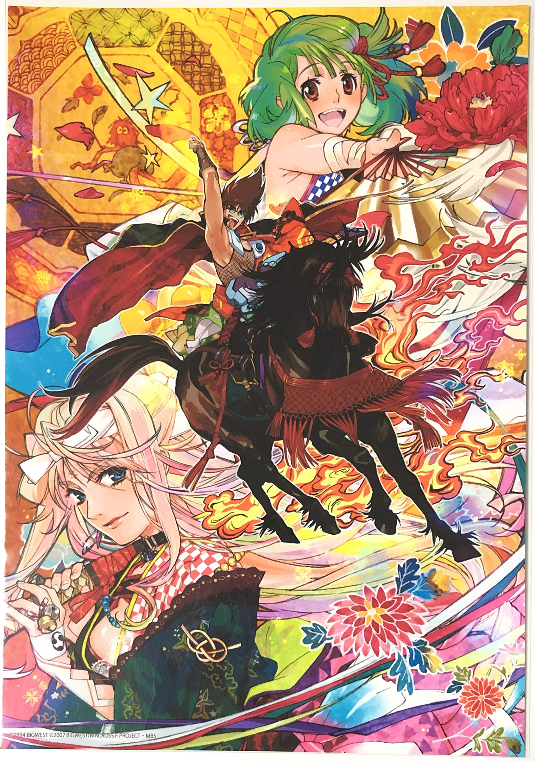 Amazon.co.jp: 「風雲！お洒落まくろす」 アートカード（シェリル