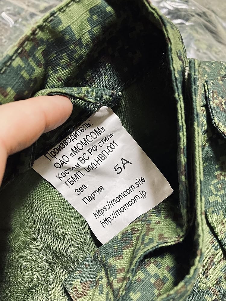 Amazon.co.jp: [ALTYN] ロシア軍VKBOデジタルフローラ戦闘服 RATNIK