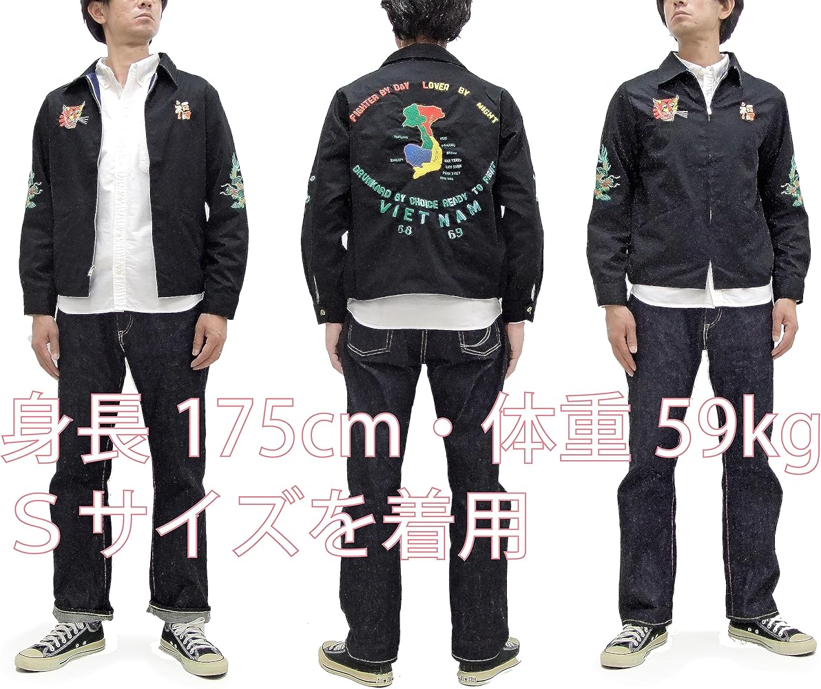 Amazon | (テーラー東洋) ベトジャン TT15394 コットン ベトナム