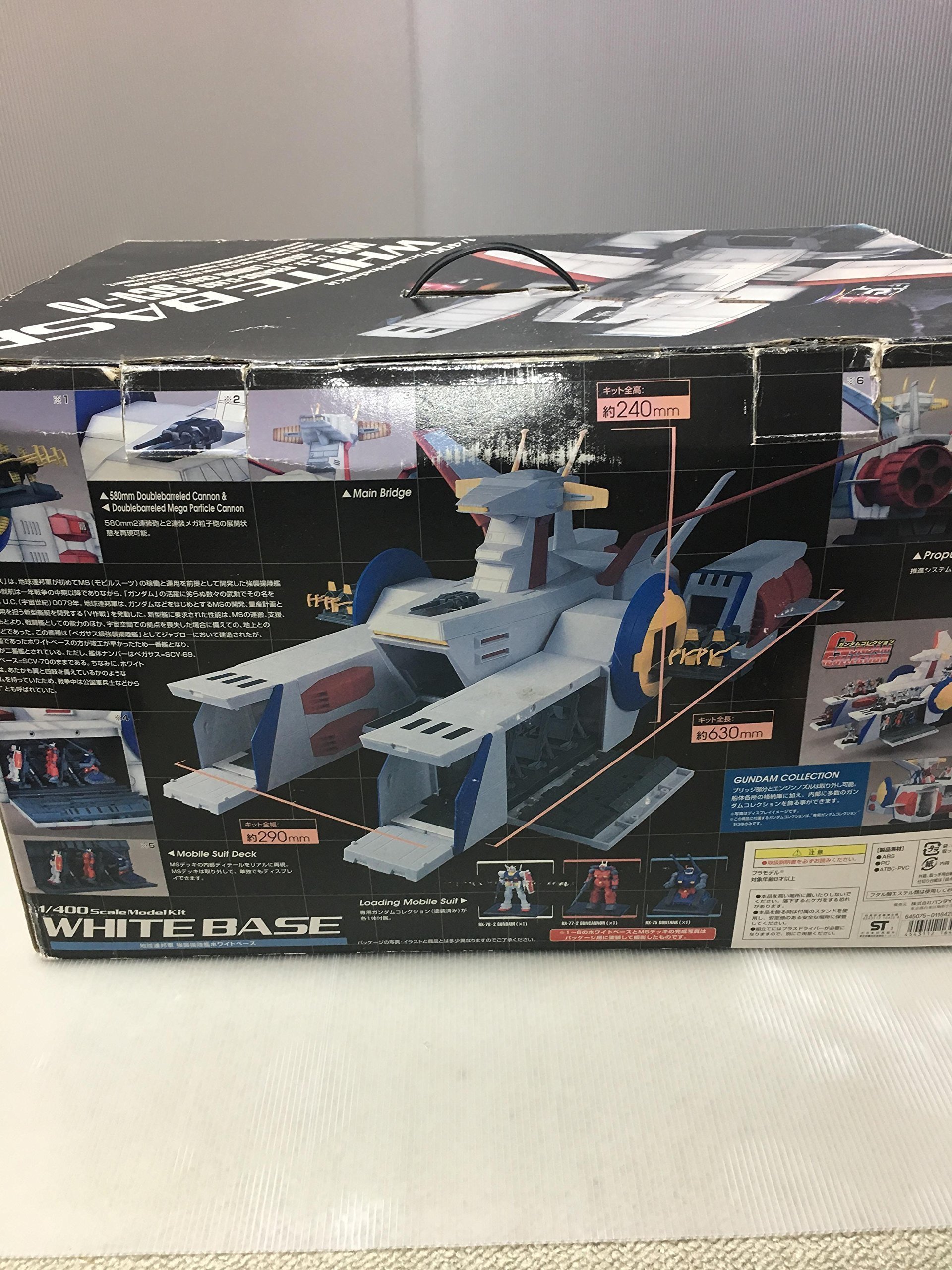 Amazon | バンダイ(BANDAI) ガンダムコレクション 1/400 ホワイト