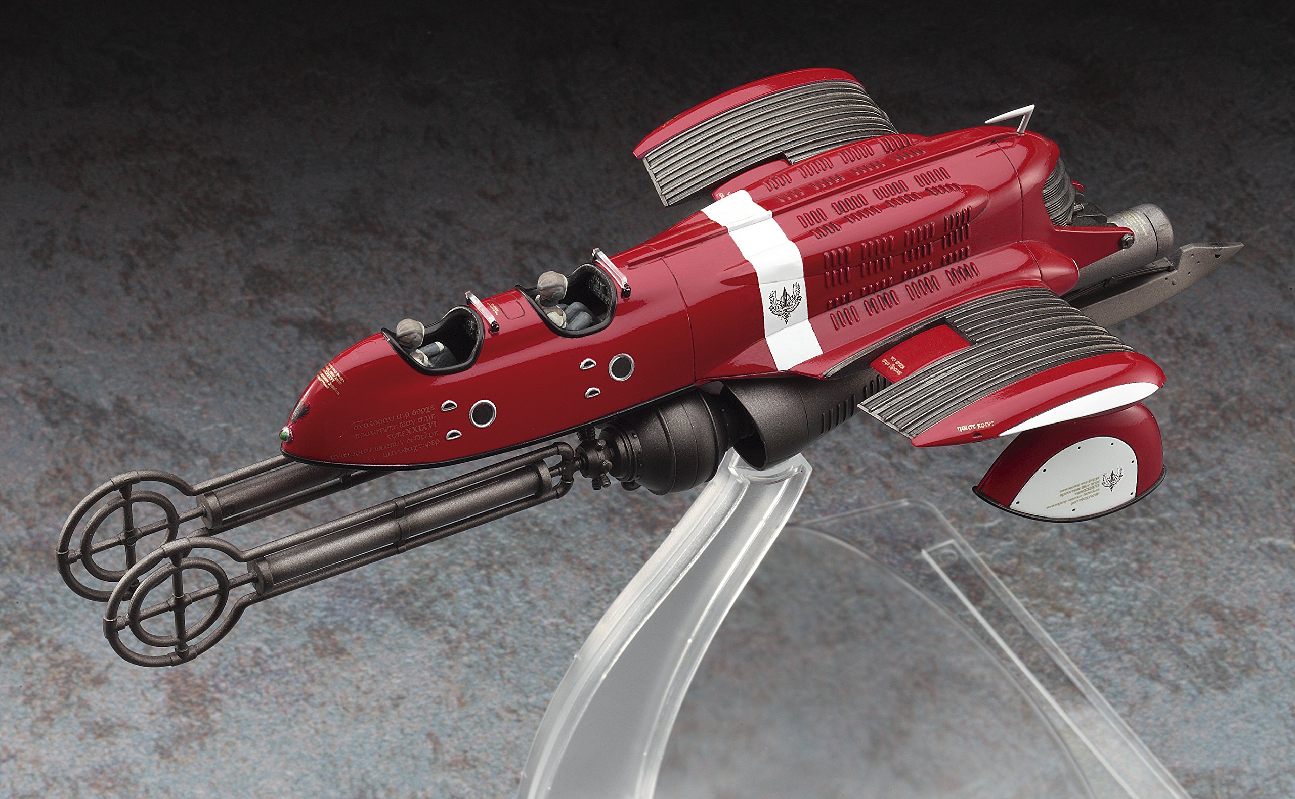 Amazon | ハセガワ クリエイターワークスシリーズ ラストエグザイル