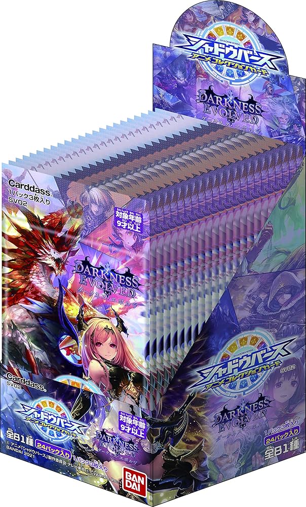 Amazon.co.jp: バンダイ (BANDAI) シャドウバースアニメコレクション