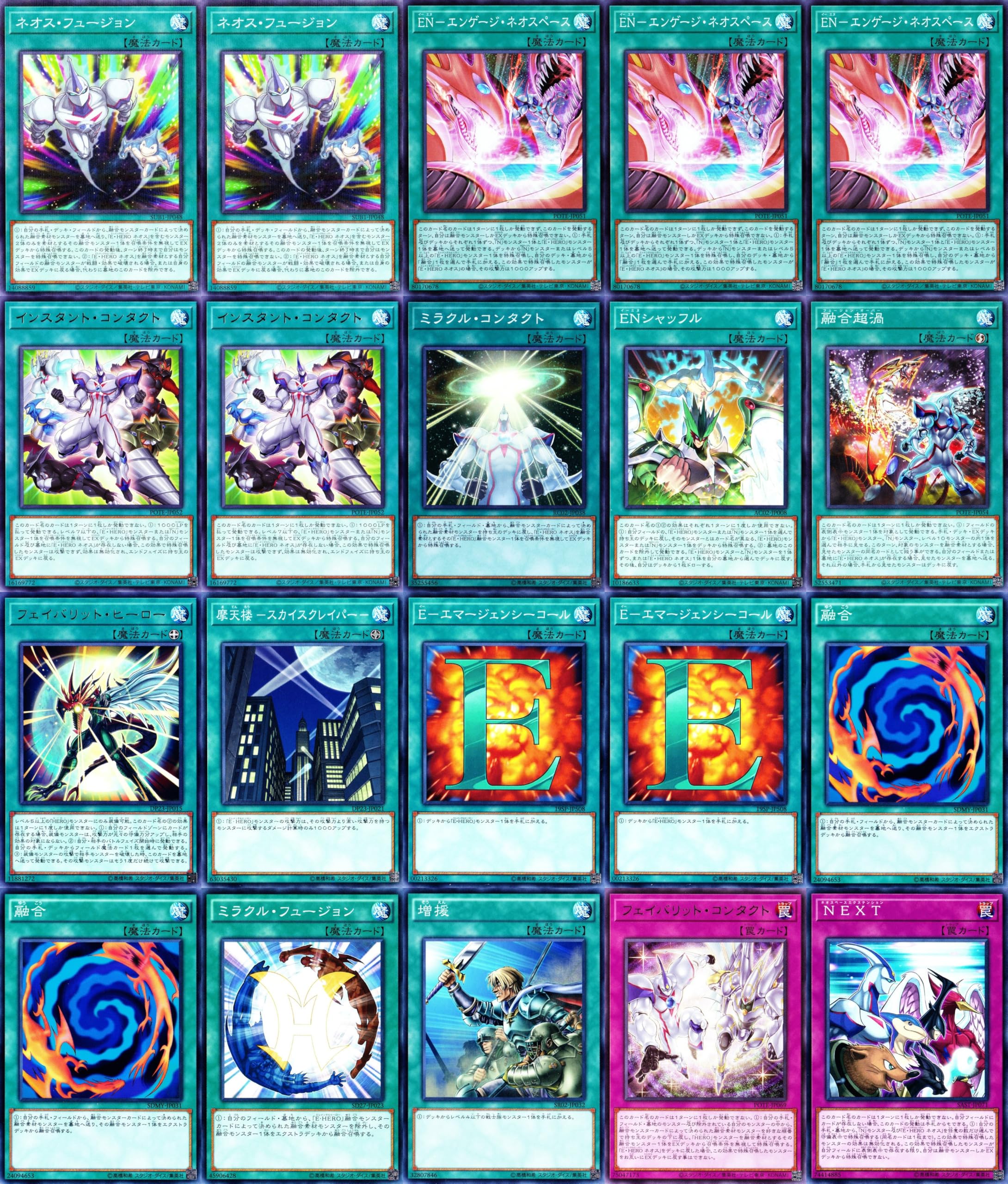 Amazon.co.jp: ネオス デッキ heroデッキ e hero ネオス クルーガー