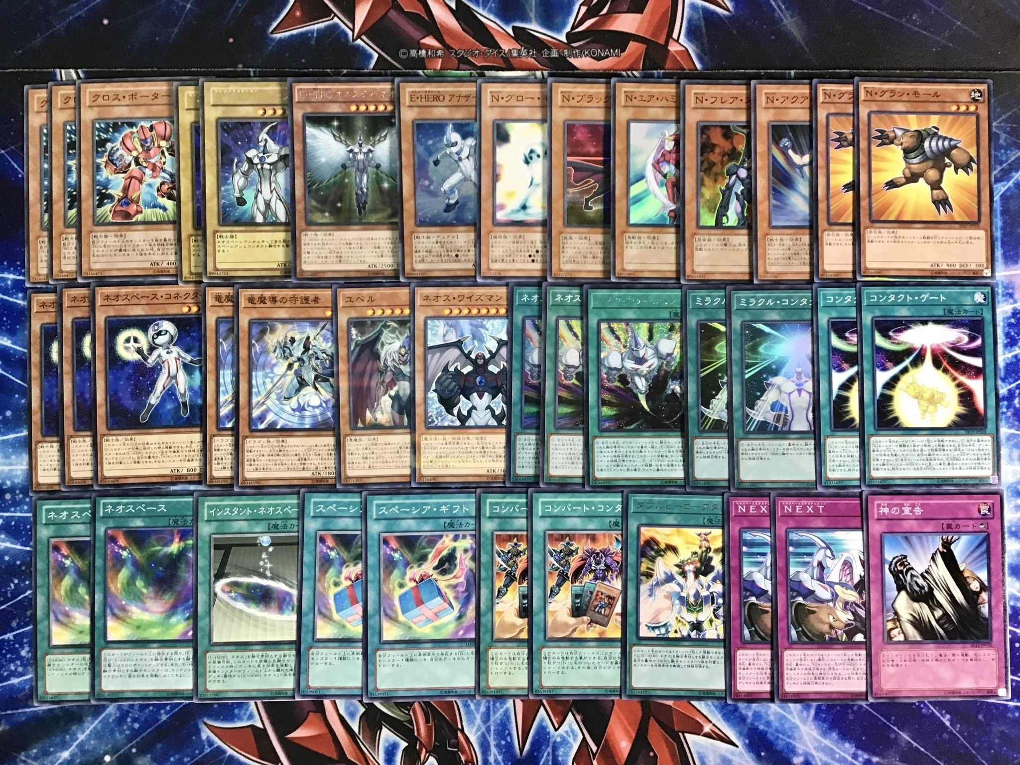 Amazon.co.jp: 遊戯王 本格構築 ネオス デッキ メイン EX15枚 スリーブ