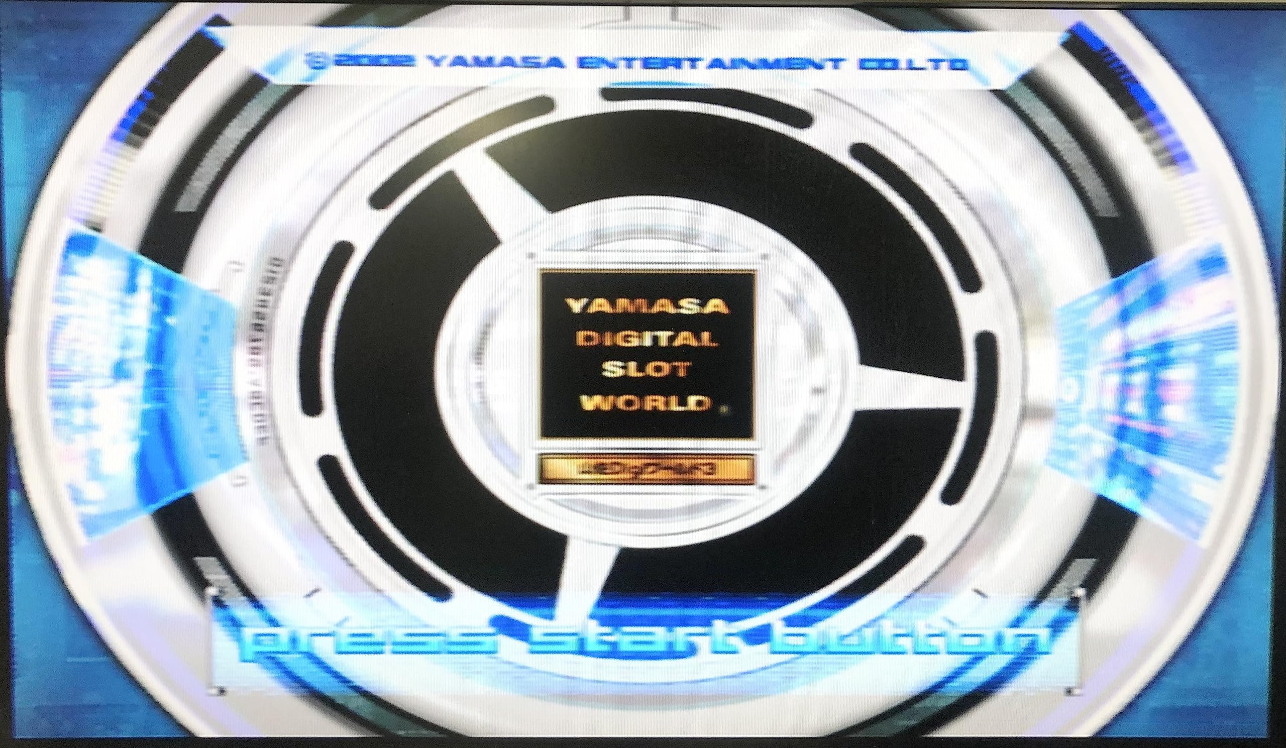 Amazon | 山佐Digiワールド3 | ゲーム