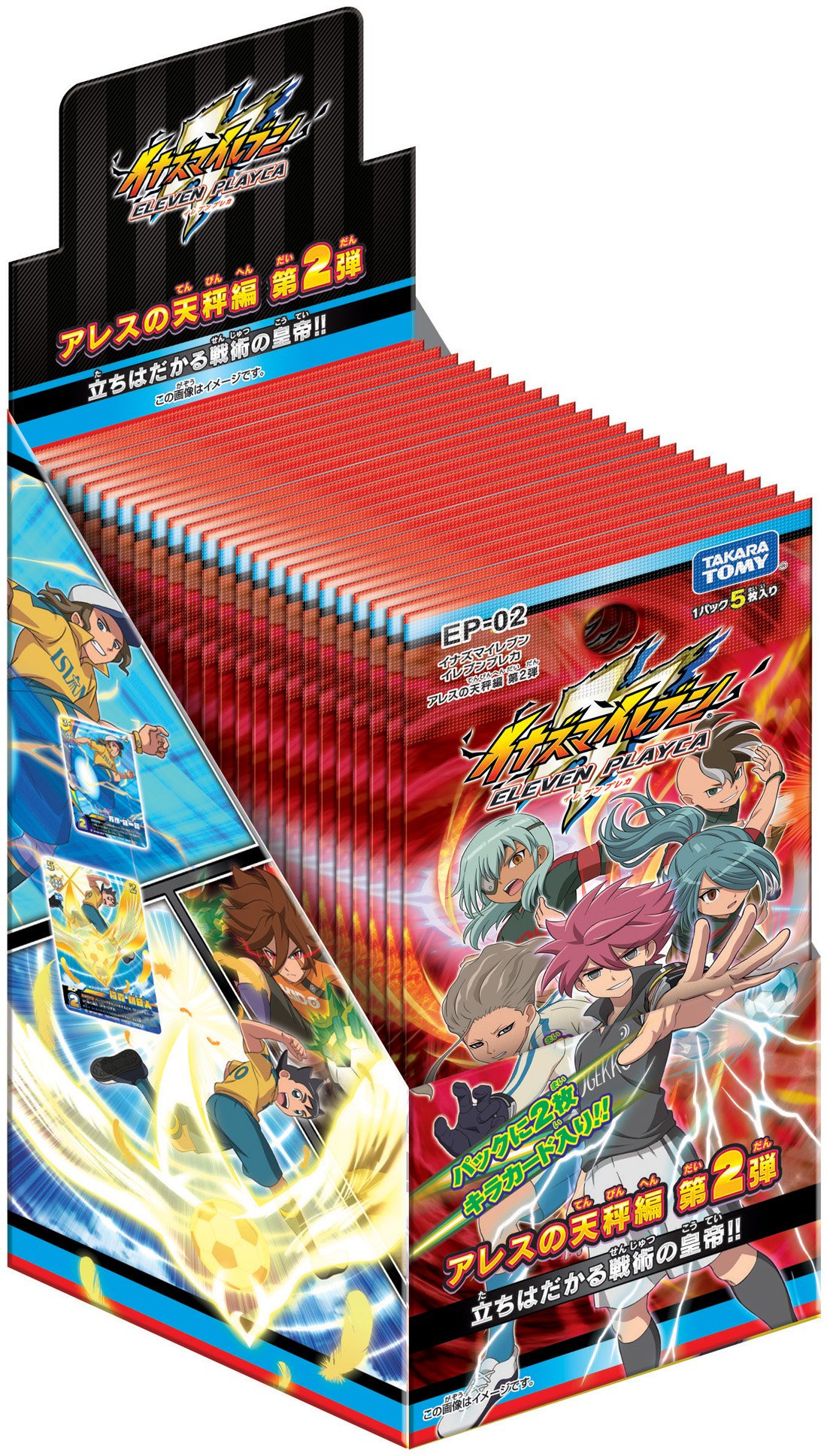 Amazon.co.jp: イナズマイレブン イレブンプレカ アレスの天秤編 拡張