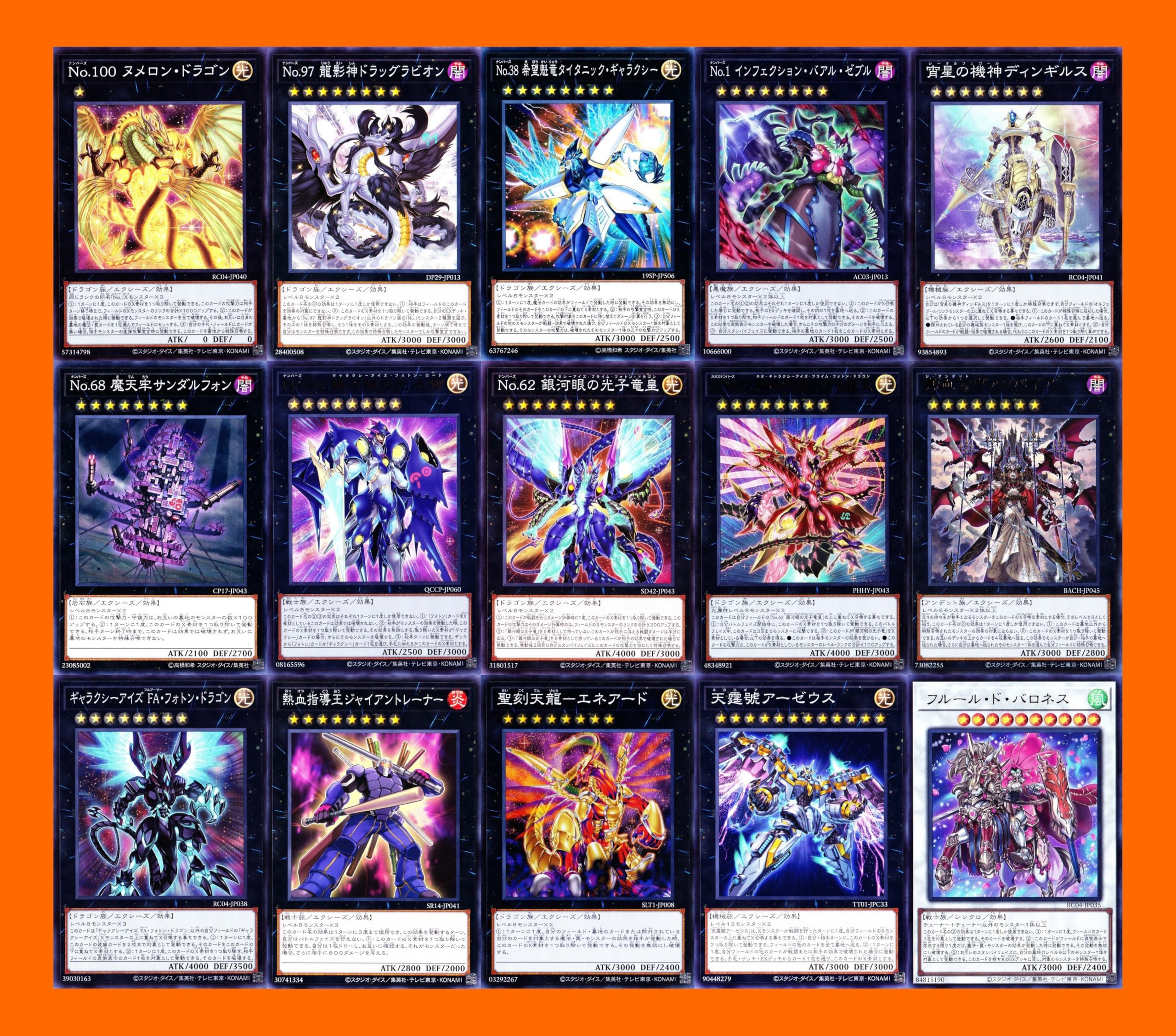 Amazon.co.jp: ホルスデッキ 聖刻天龍 エネアード ホルスの栄光