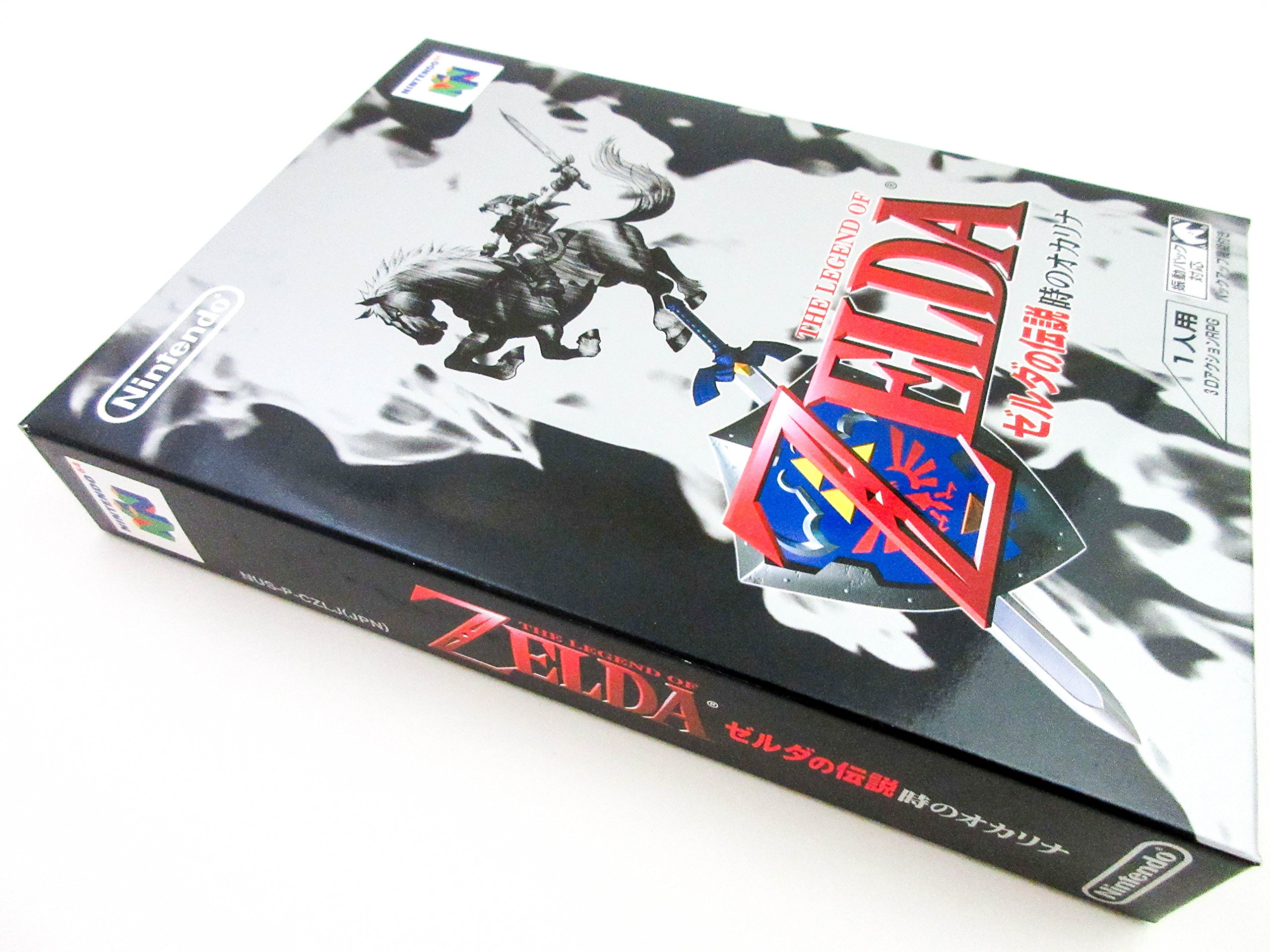 Amazon | ゼルダの伝説 時のオカリナ | ゲームソフト