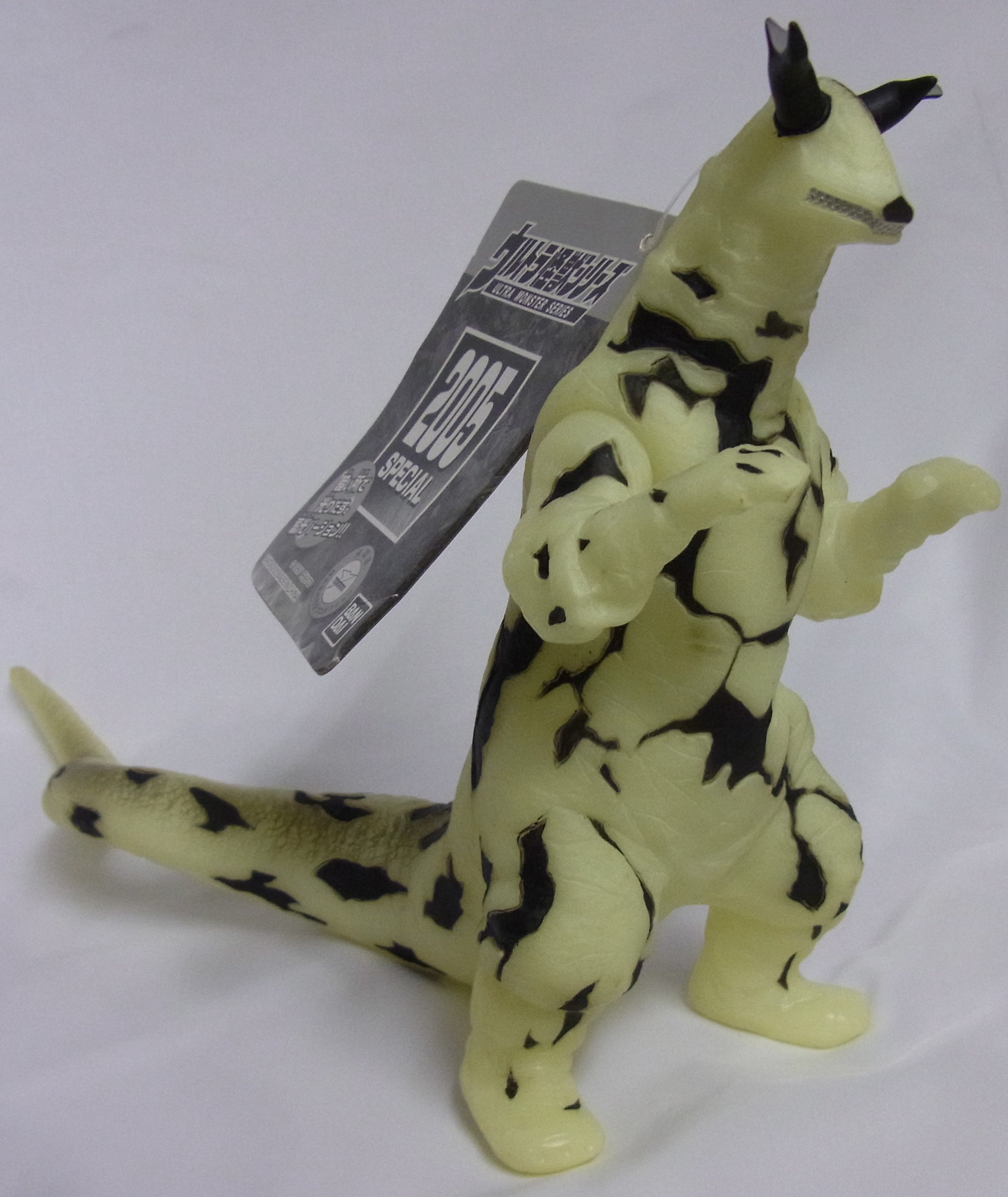 Amazon.co.jp: ウルトラ怪獣シリーズ 2005 Special 宇宙怪獣