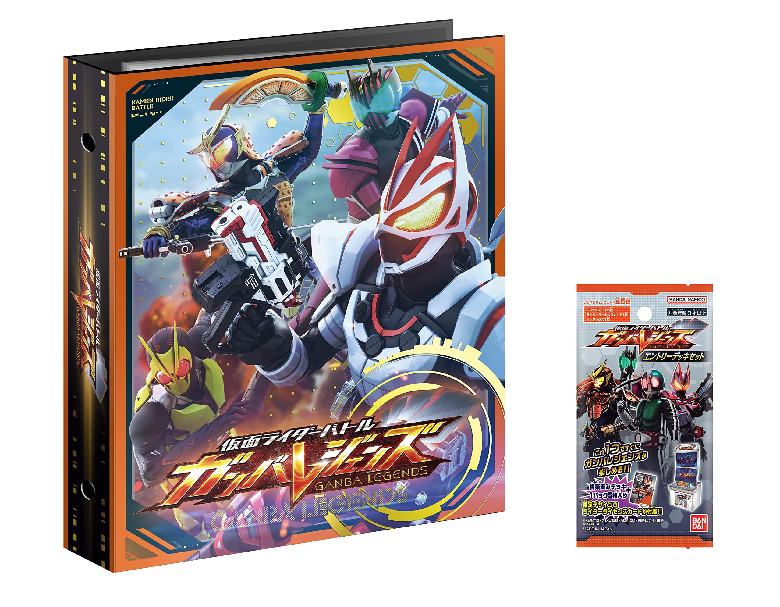 Amazon.co.jp: 【セット買い】バンダイ (BANDAI) 仮面ライダーバトル