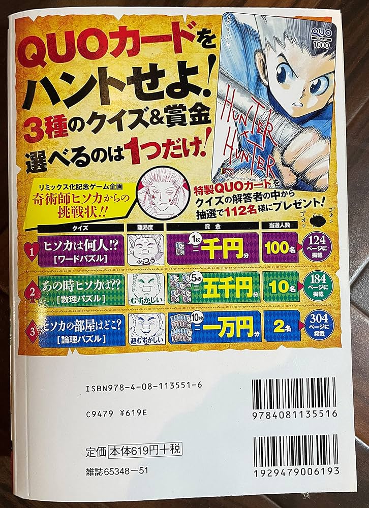 91PCU9itFuS._AC_UF1000,