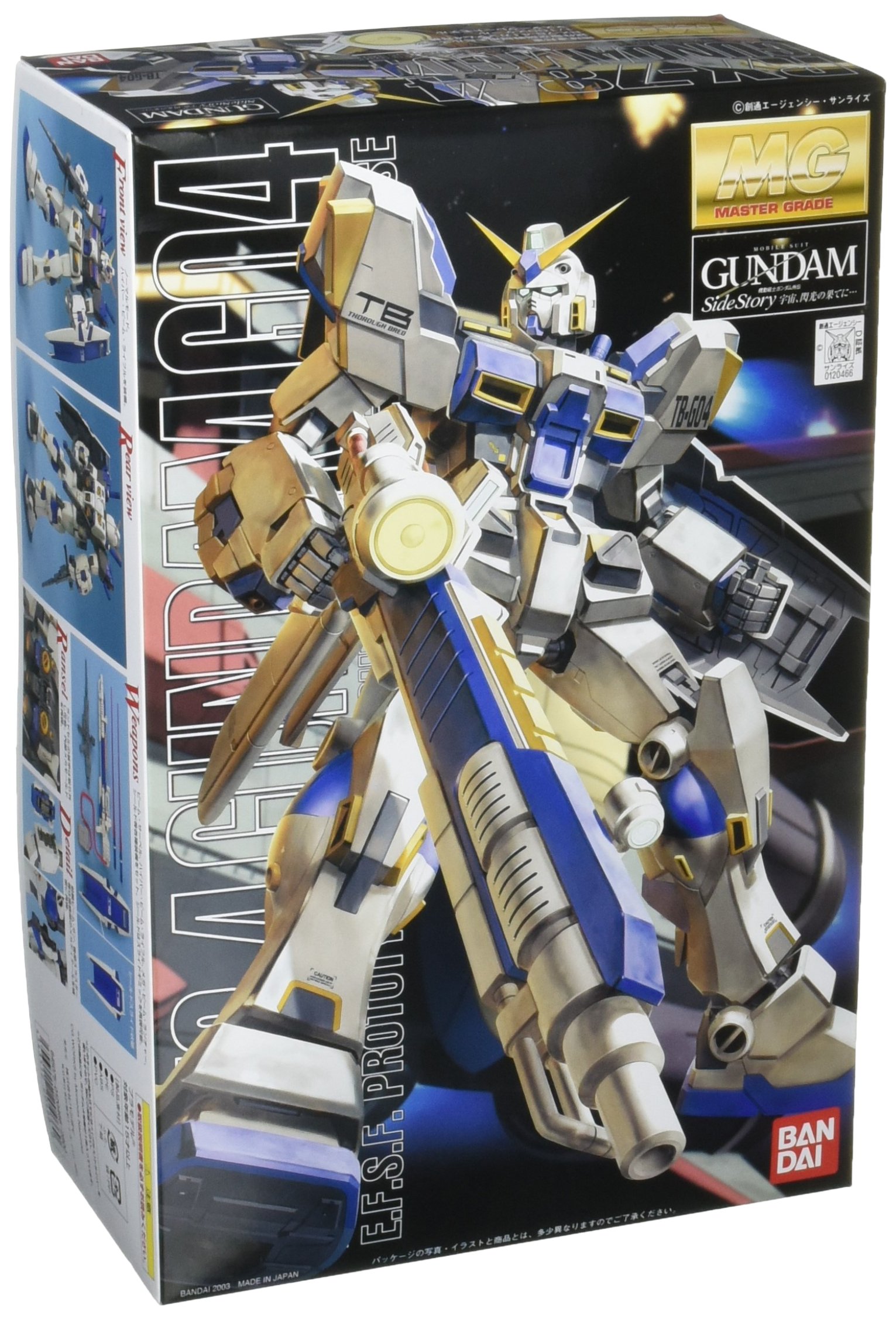 Amazon | MG 1/100 RX-78-4 ガンダム4号機 (機動戦士ガンダム