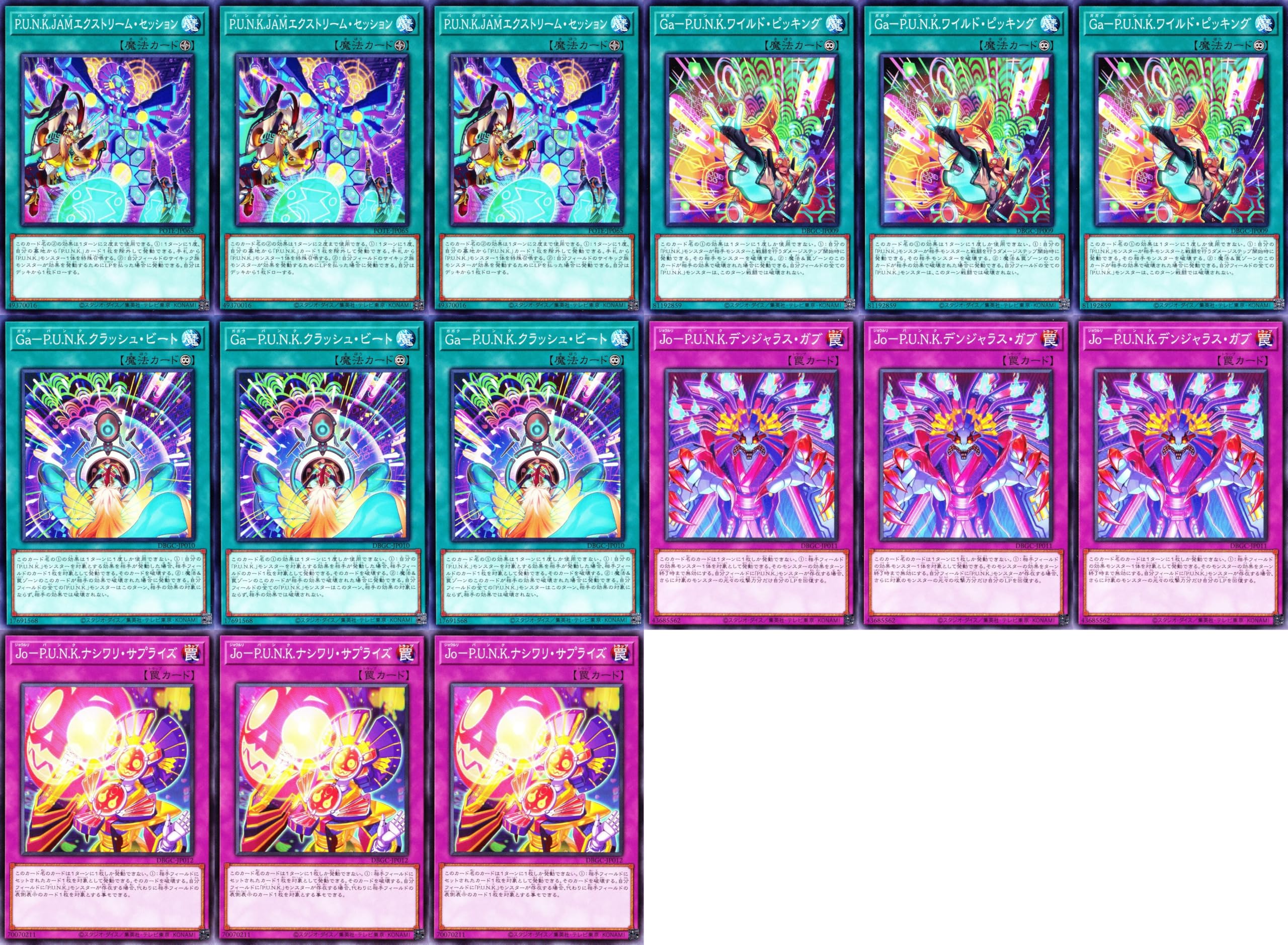 Amazon.co.jp: パンクデッキ P.U.N.Kデッキ 呪雷神ジュラ P．U．N