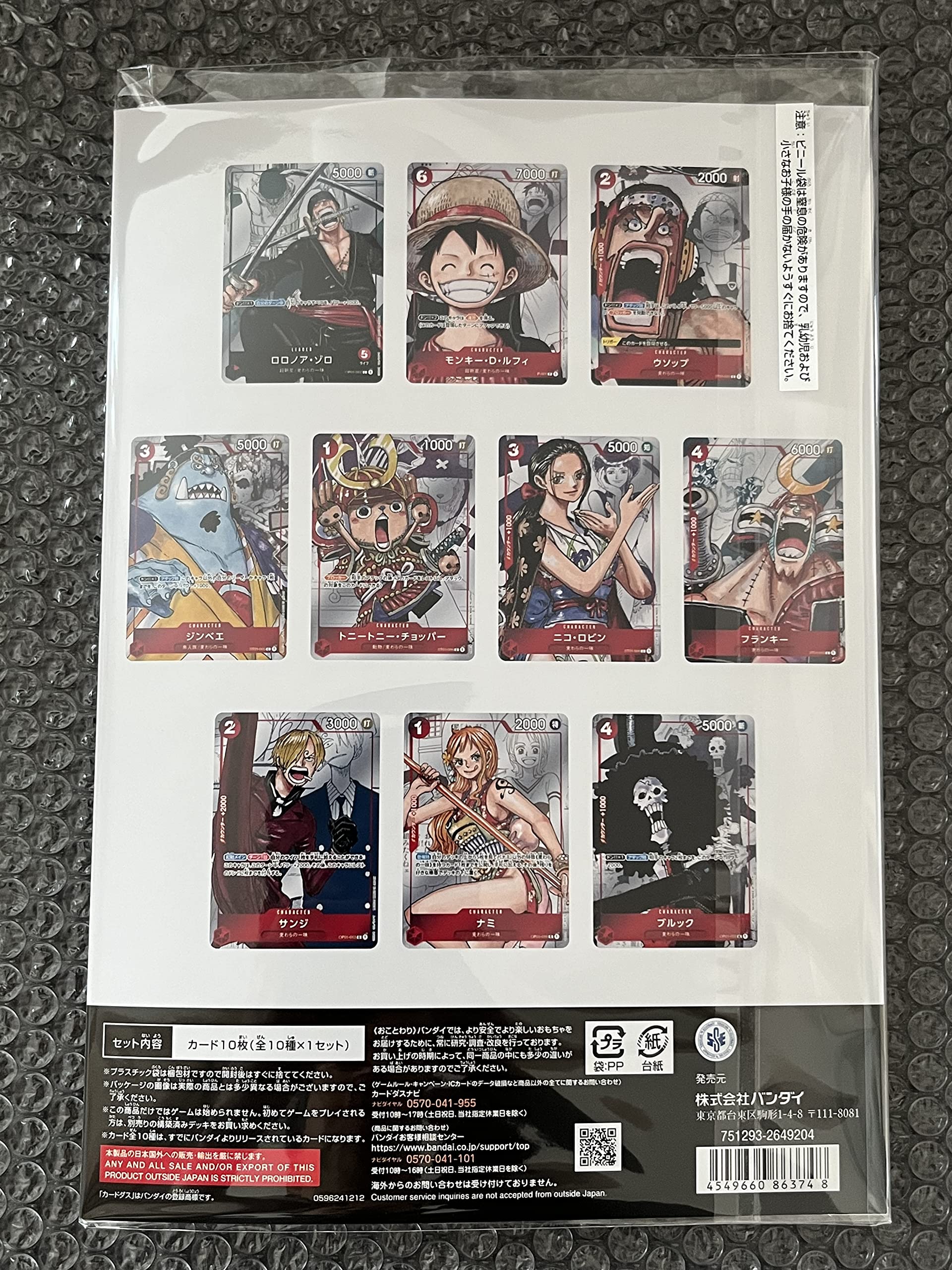 Amazon.co.jp: バンダイ (BANDAI) ONE PIECEカードゲームROMANCE DAWN