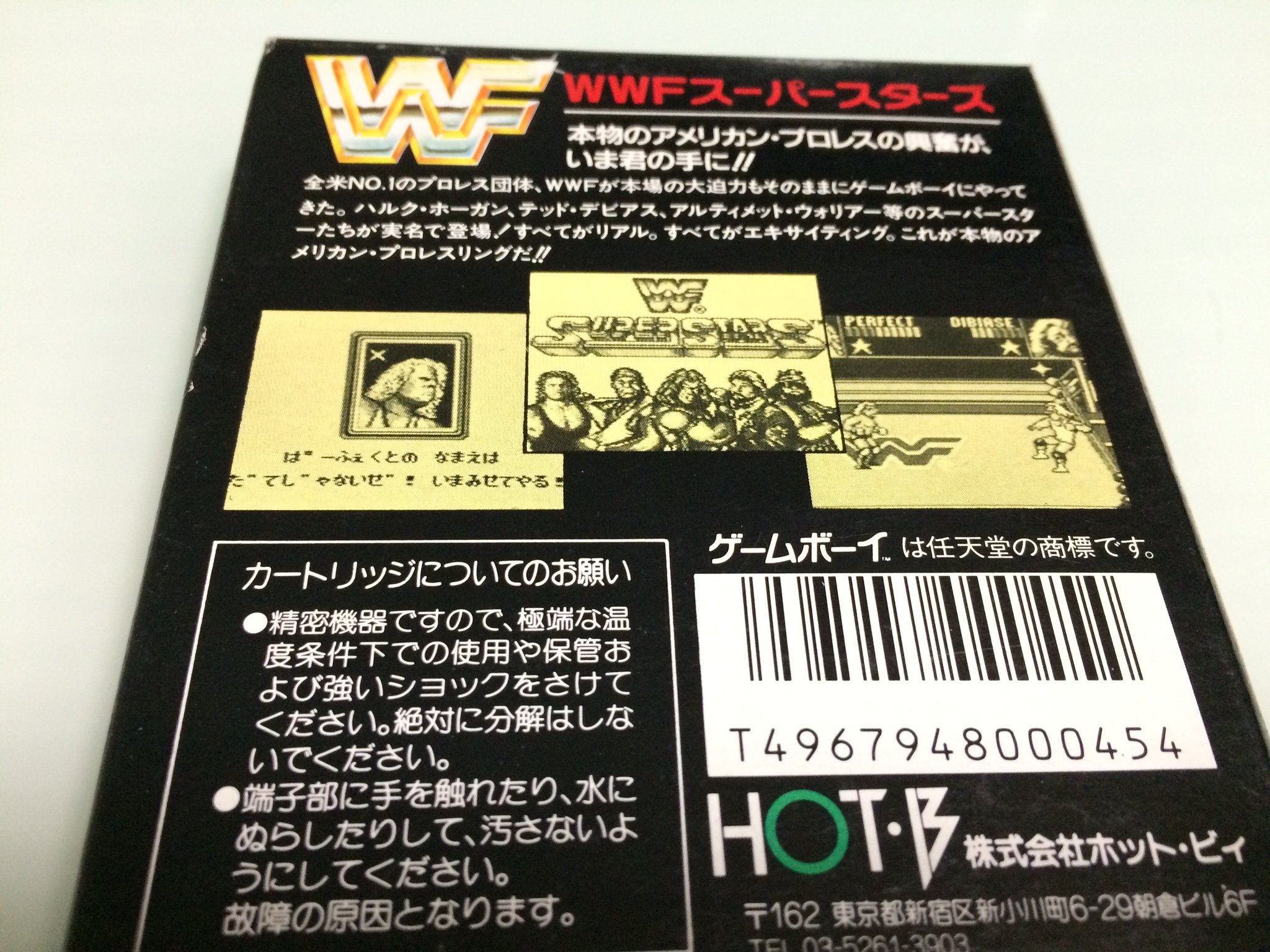 Amazon | WWFスーパースターズ | ゲームソフト