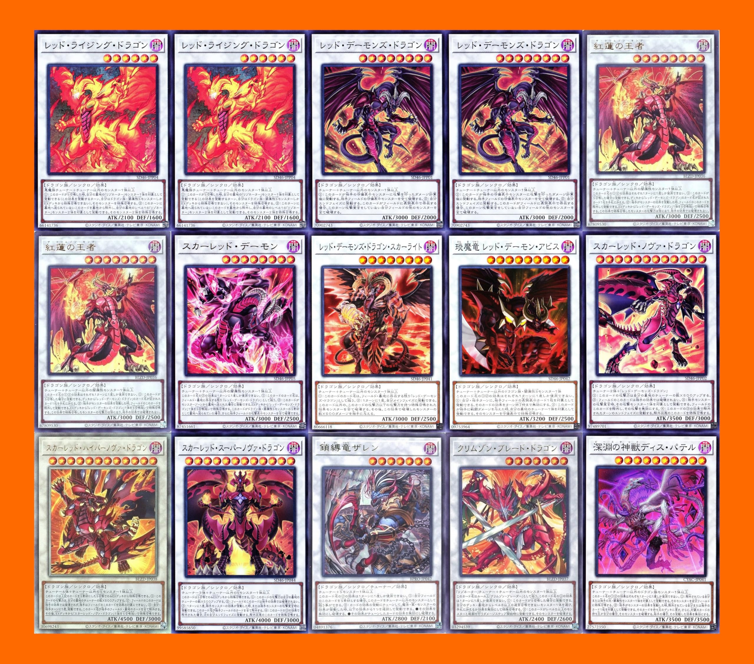 Amazon.co.jp: レッド デーモンズ ドラゴン デッキ 紅蓮王 フレイム