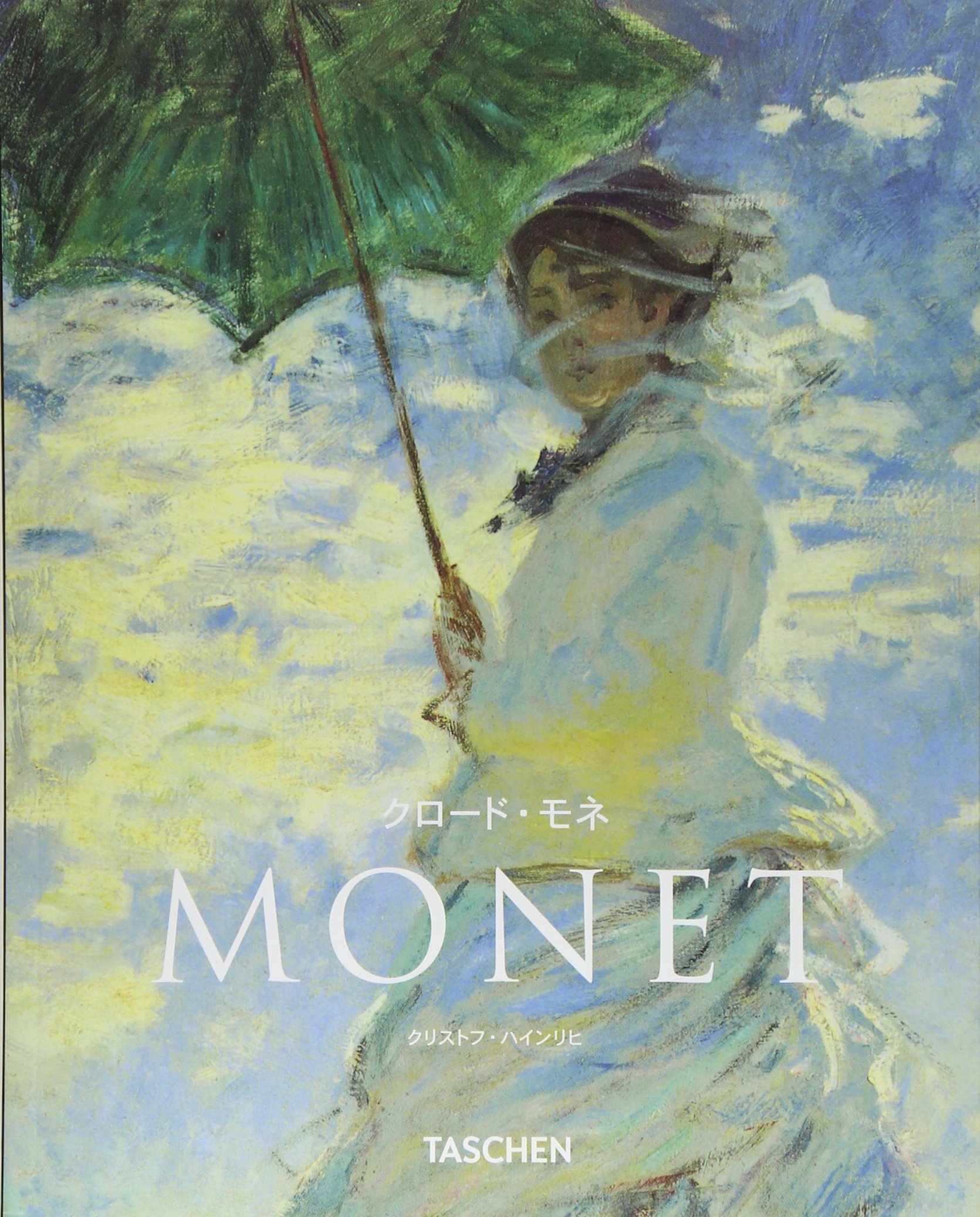 モネ NBS-J (タッシェン・ニュー・ベーシック・アート・シリーズ