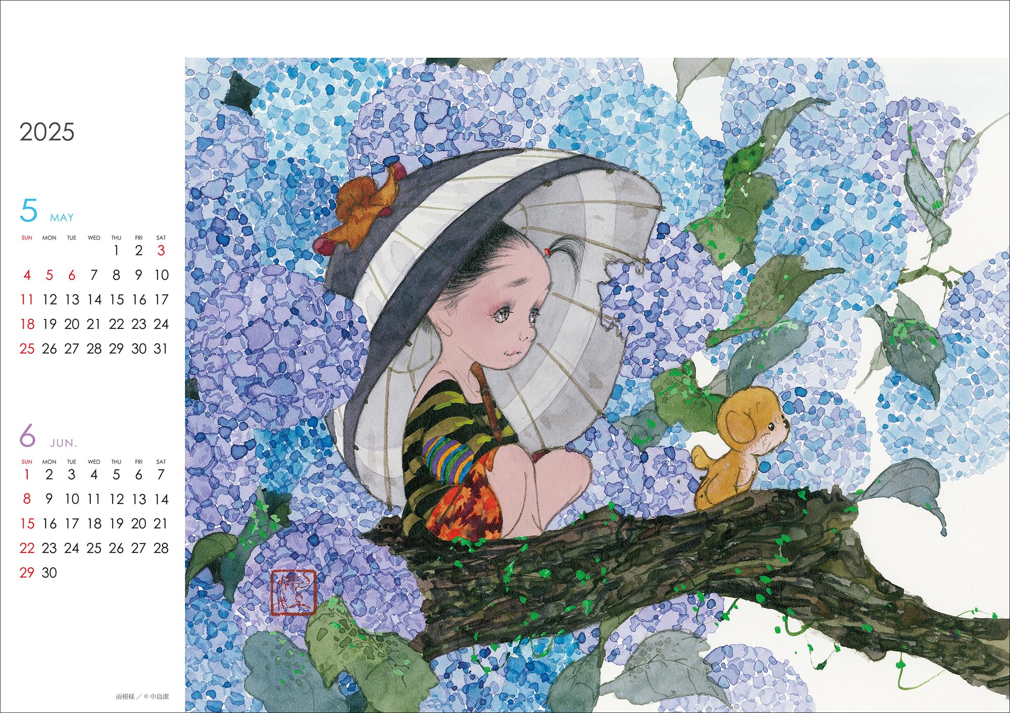 Amazon | 中島潔「新しい風」2025年カレンダー | カレンダー | 文房具