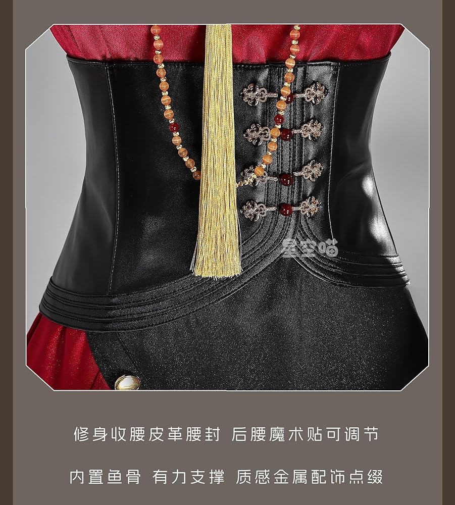 Amazon.co.jp: [NFZKJCCPT] 鳴潮 綺夢幻影 長離 コスプレ衣装 : ホビー