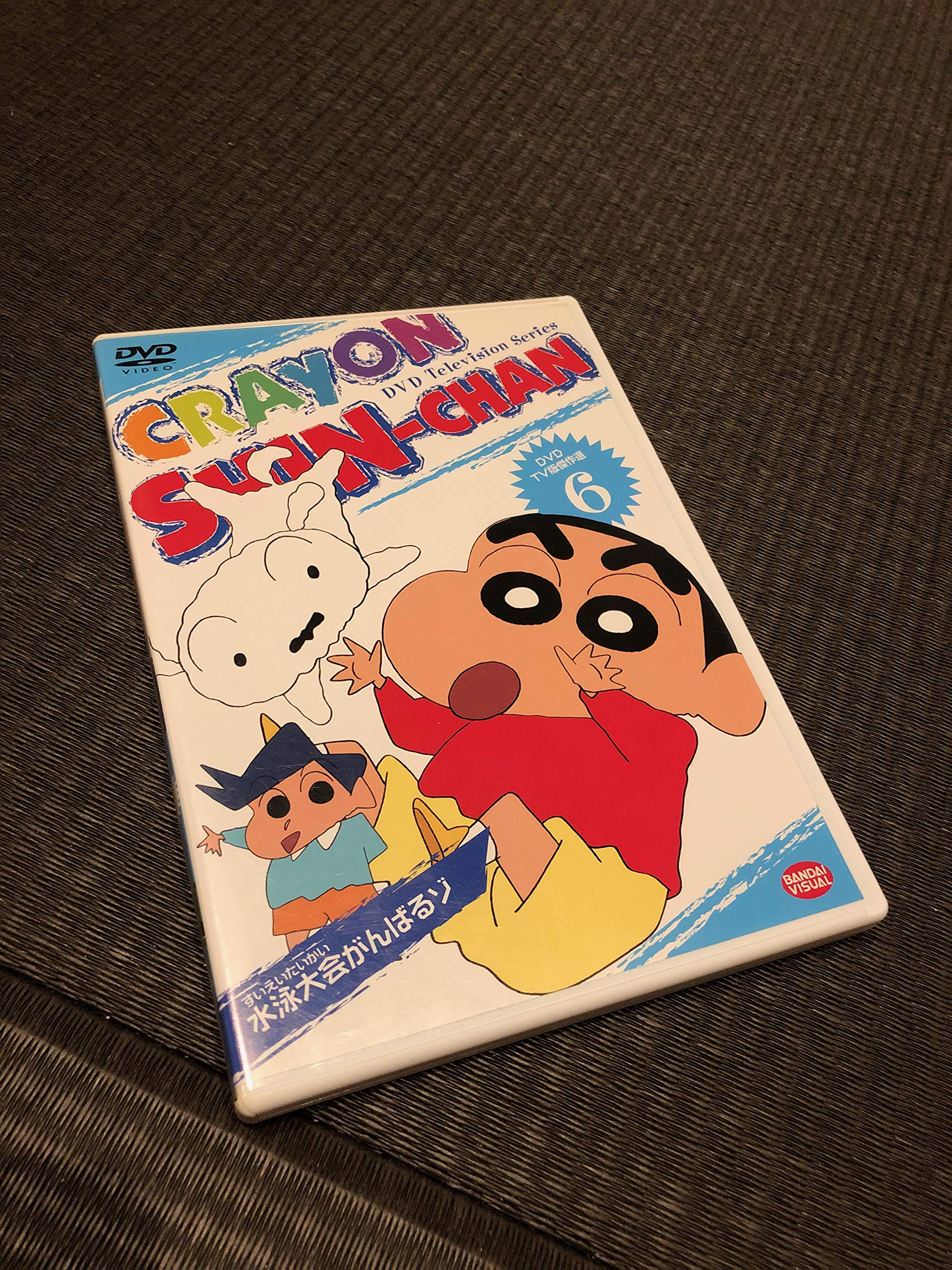 Amazon.co.jp: DVD TV版傑作選 クレヨンしんちゃん(6) 水泳大会