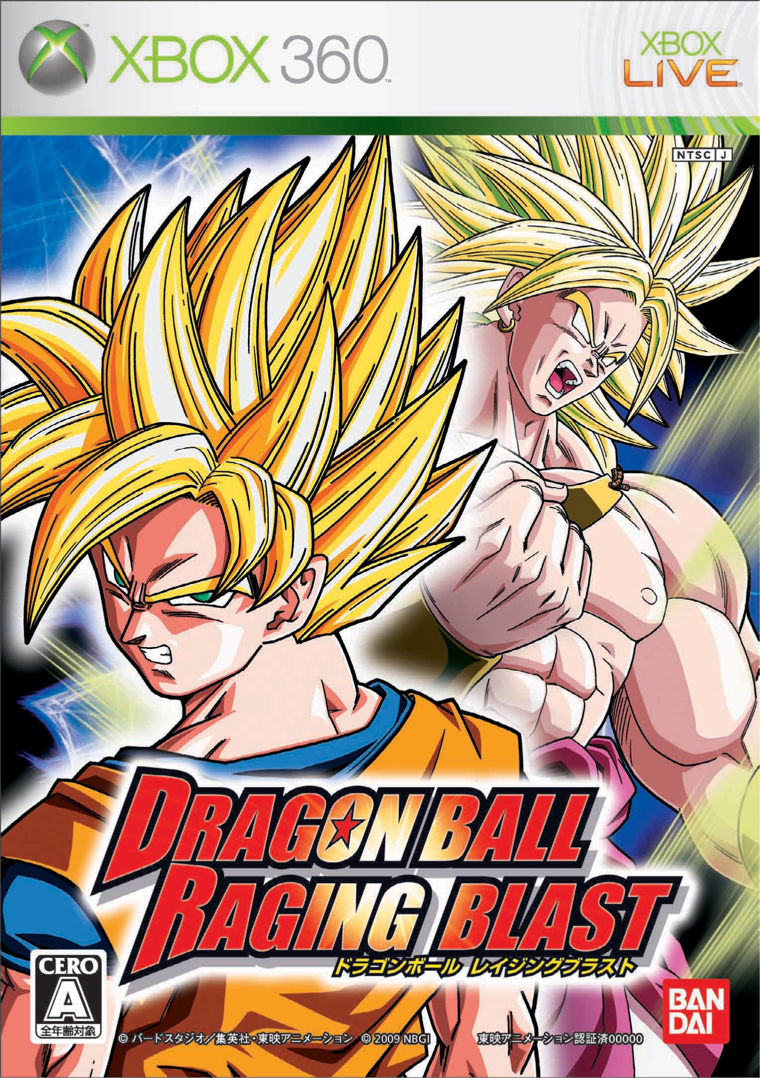 Amazon | ドラゴンボール レイジングブラスト - Xbox360 | ゲームソフト