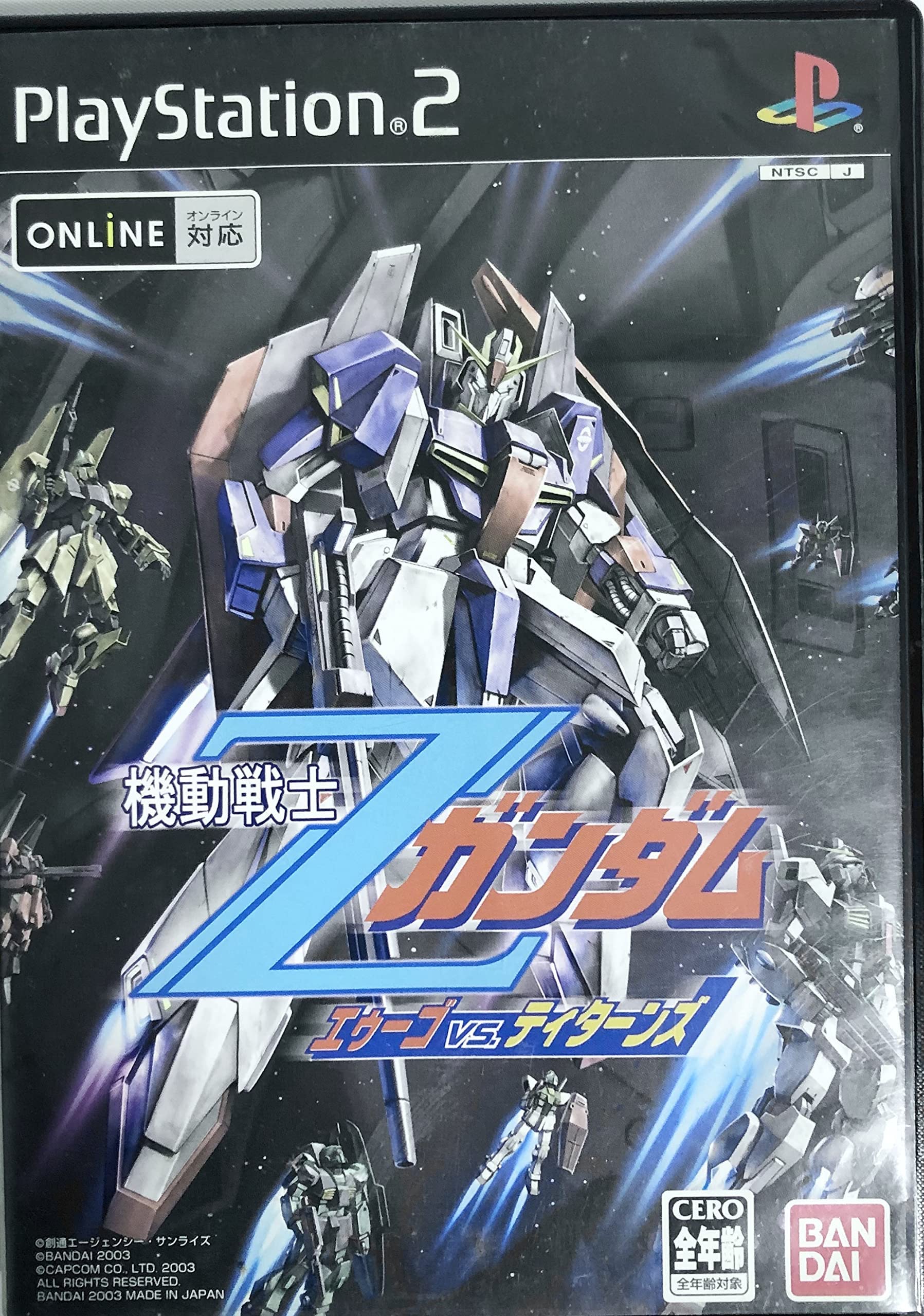 Amazon | 機動戦士Zガンダム エゥーゴ vs. ティターンズ | ゲーム