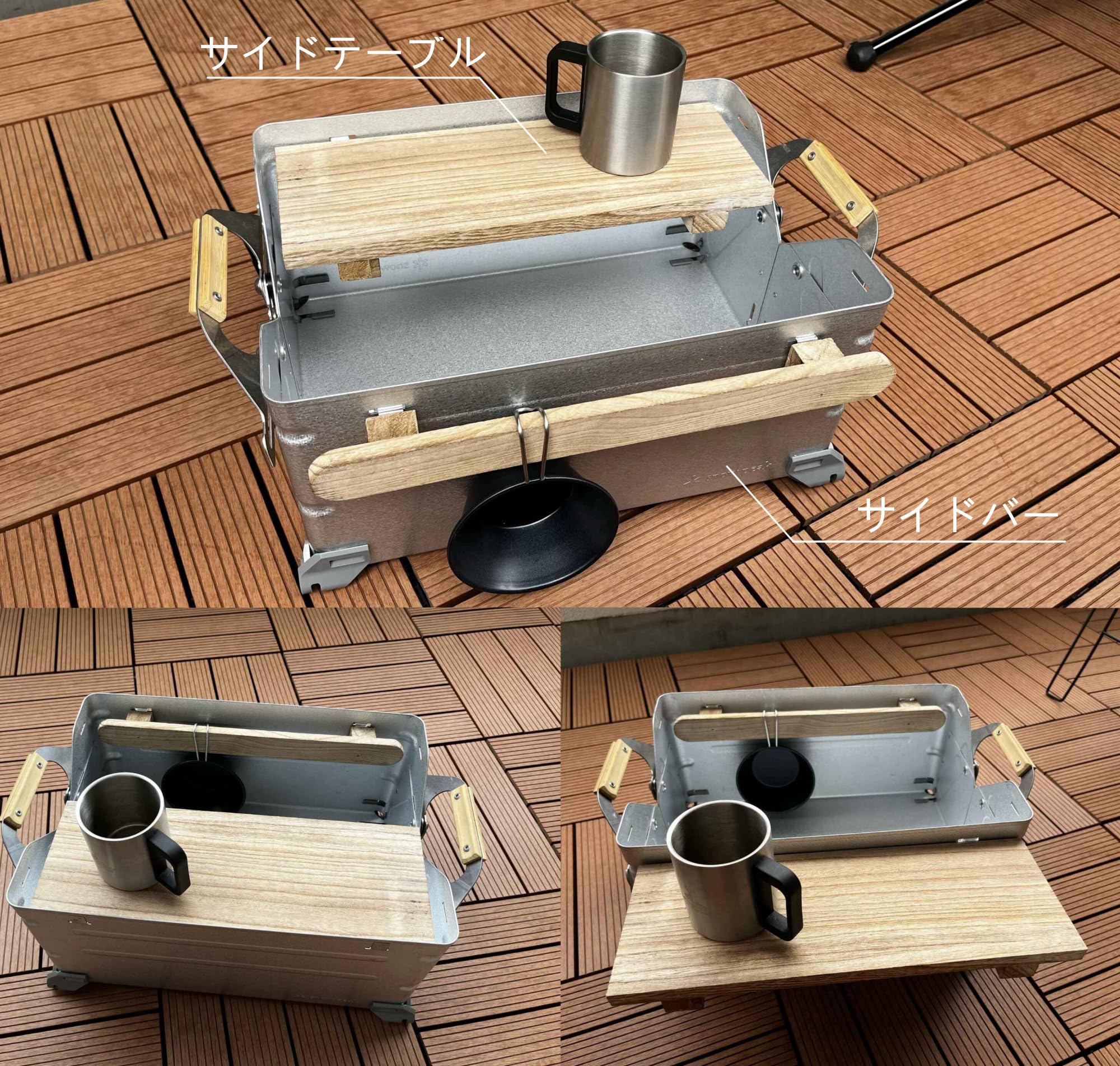 Amazon | アウトドアシン シェルフコンテナ 25用 天板 サイドバー