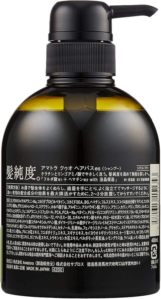 Amazon | アマトラ QUO クゥオ ヘアバス es 400ml | アマトラ