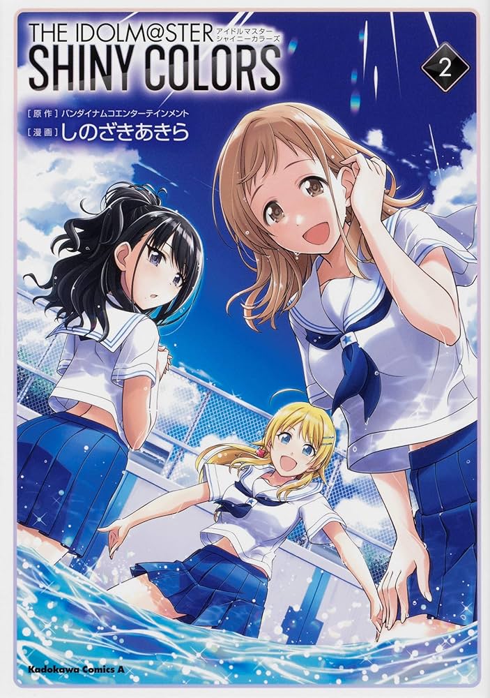 Amazon.co.jp: アイドルマスター シャイニーカラーズ(2) (角川