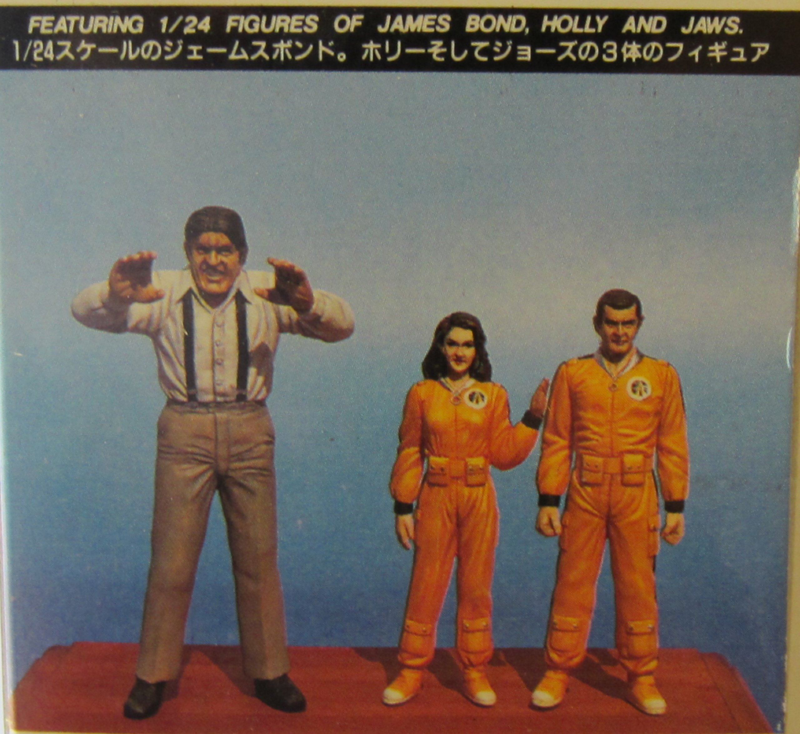 Amazon | 童友社 007 ムーンレイカー | プラモデル 通販