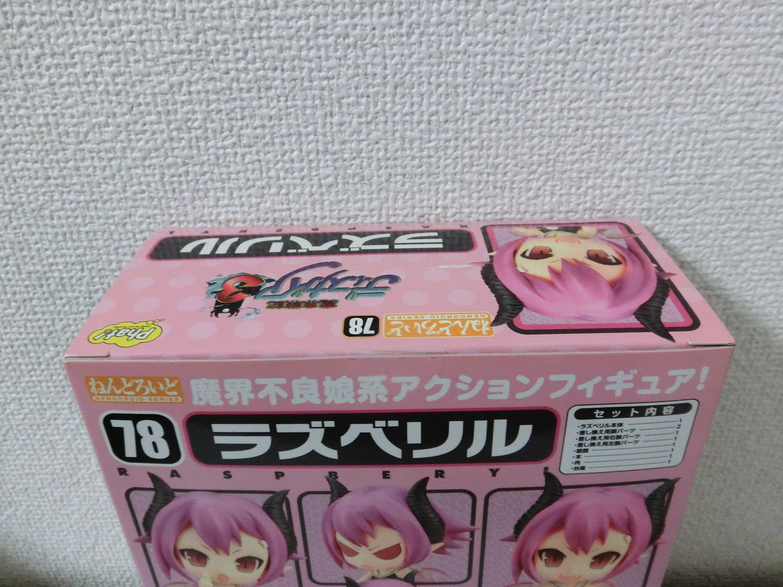 Amazon.co.jp: 魔界戦記ディスガイア3 ねんどろいど ラズベリル (ノン