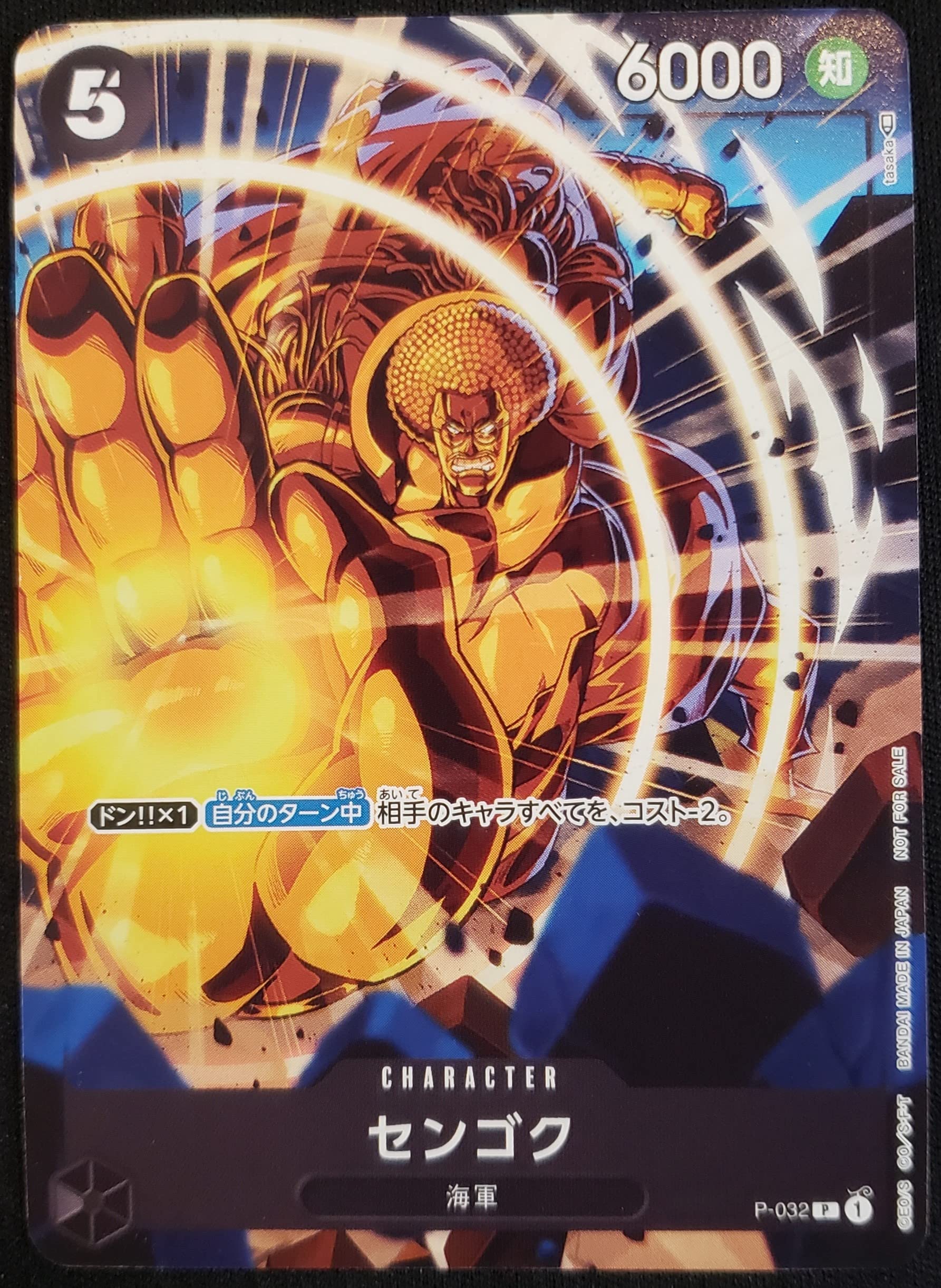 Amazon.co.jp: ONE PIECEカードゲーム ワンピース プロモーション