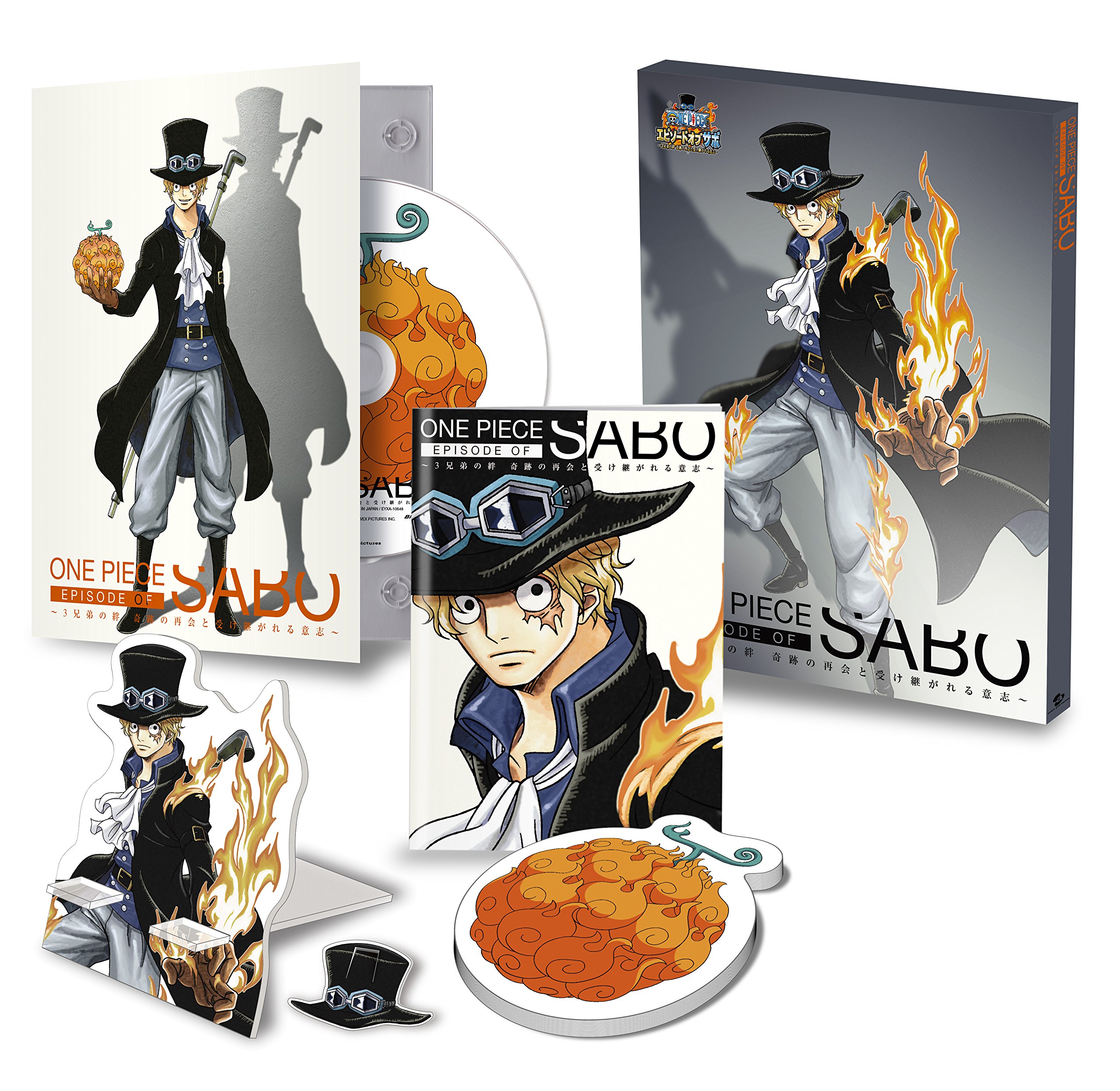 Amazon.co.jp: ワンピース エピソード オブ サボ~3兄弟の絆 奇跡の再会