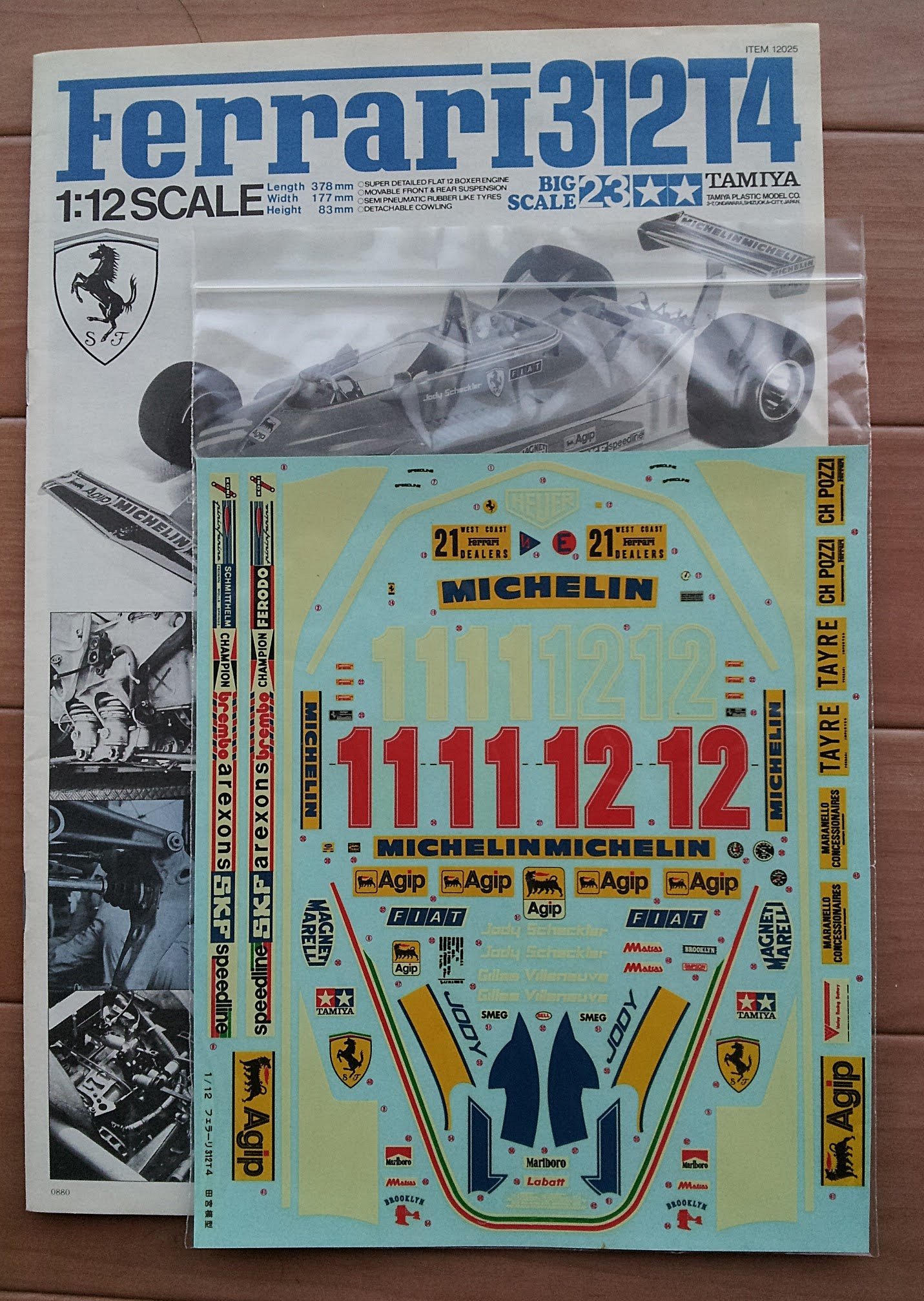 Amazon | タミヤ 1/12 フェラーリ312T4 (1／12 ビッグスケールカー