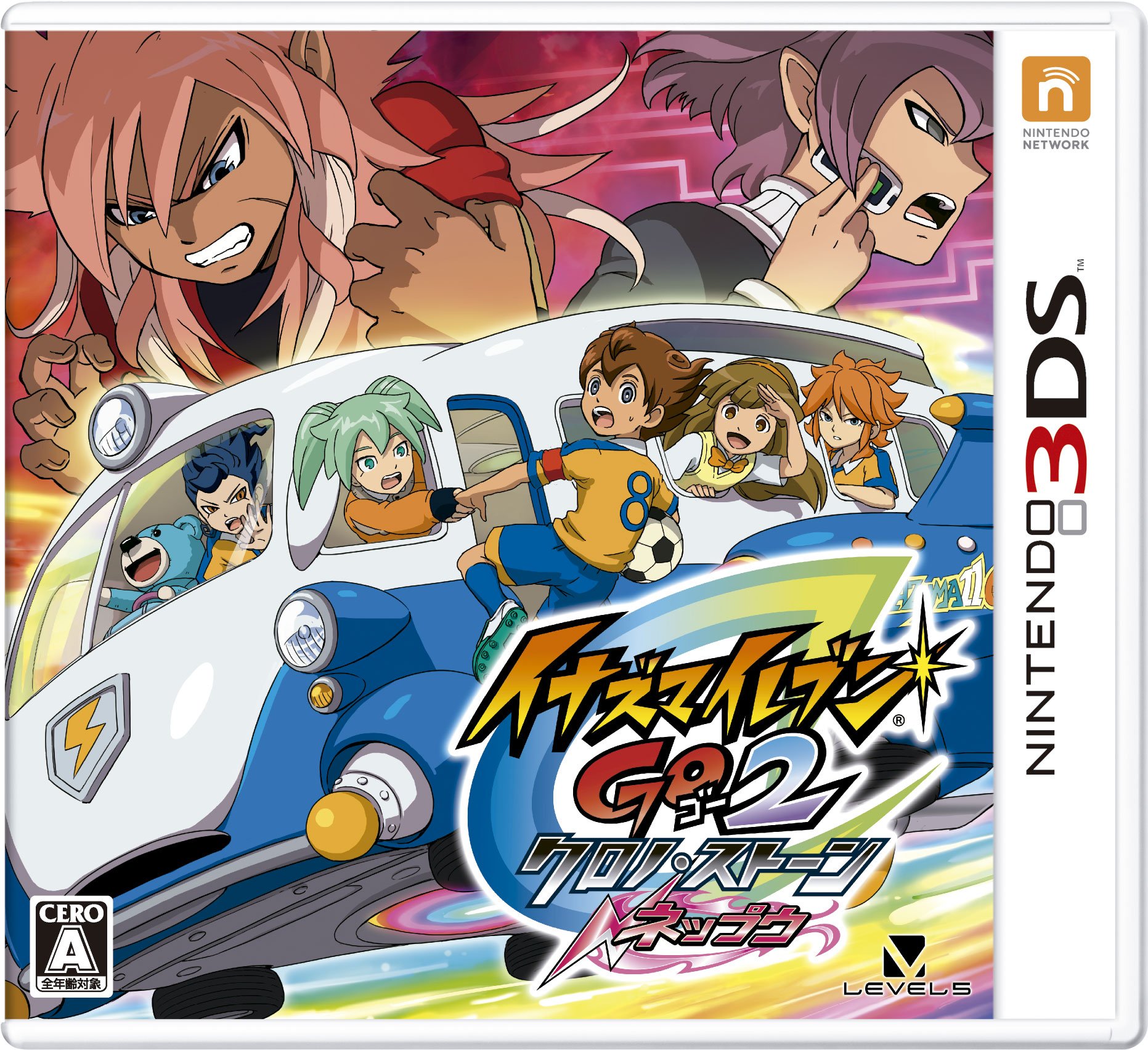 イナズマイレブンGO2 クロノ・ストーン ネップウ 特典 「松風天馬&雨宮