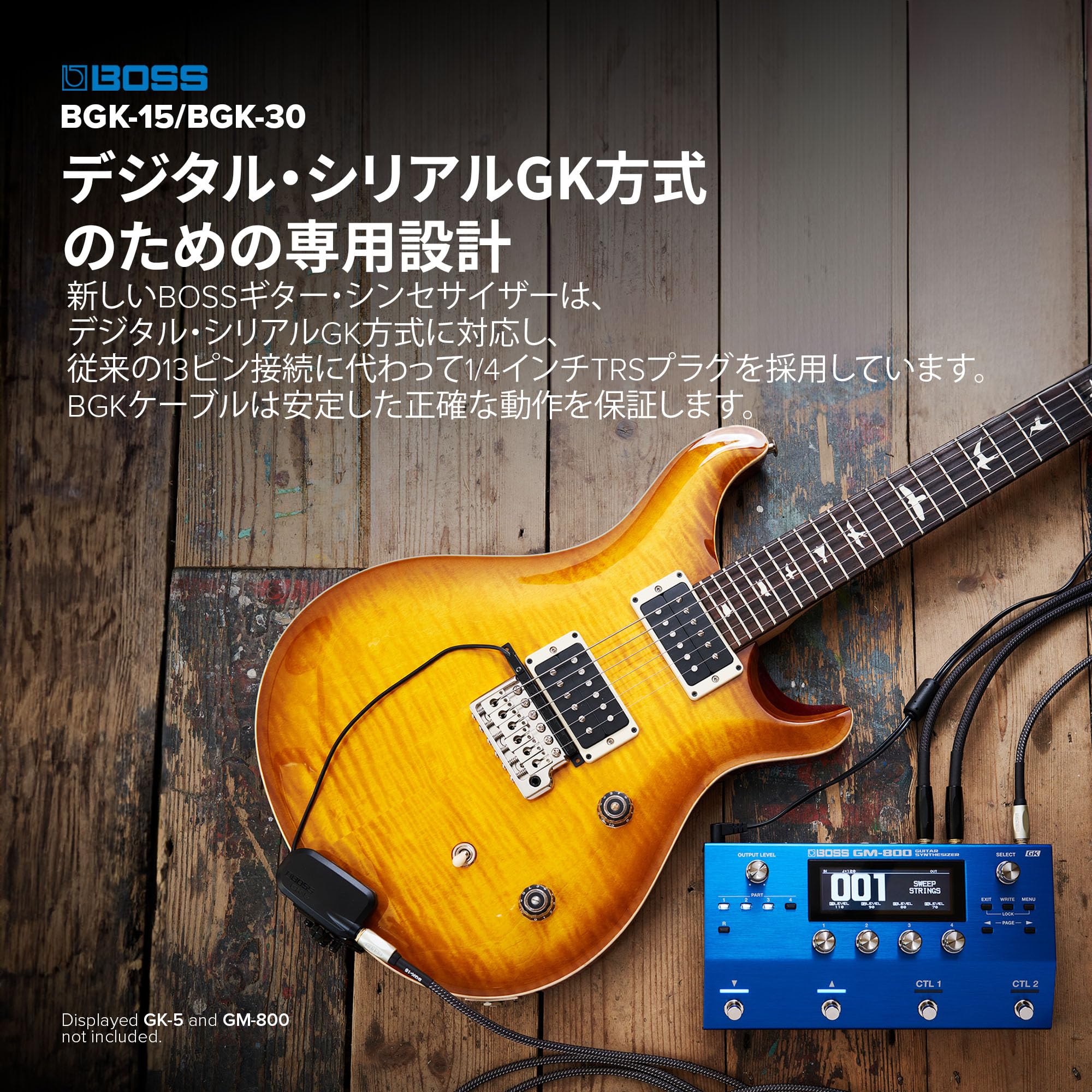 Amazon.co.jp: BOSS ボスBGK-15 GKケーブル 長さ4.5m ギター