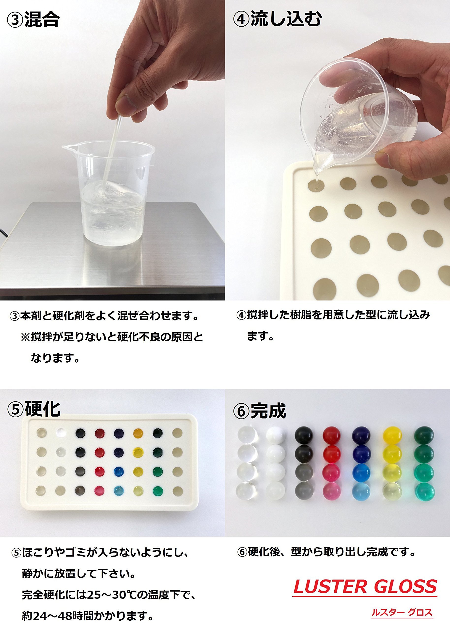 Amazon | 艶 二液性エポキシクラフトレジン液 【ソフト】 本剤250g