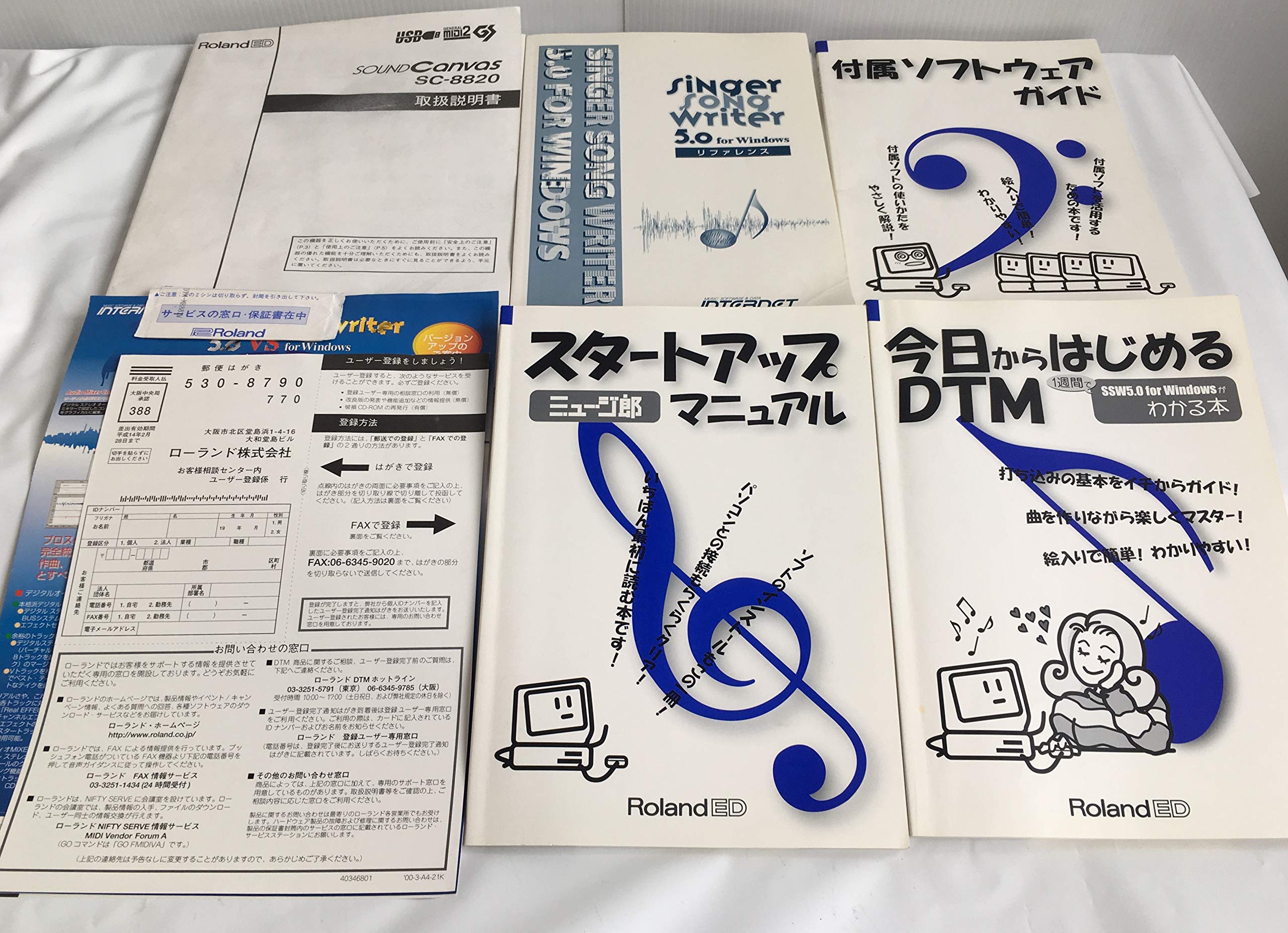 Amazon | Roland SC-8820 音源モジュール Sound Module ローランド