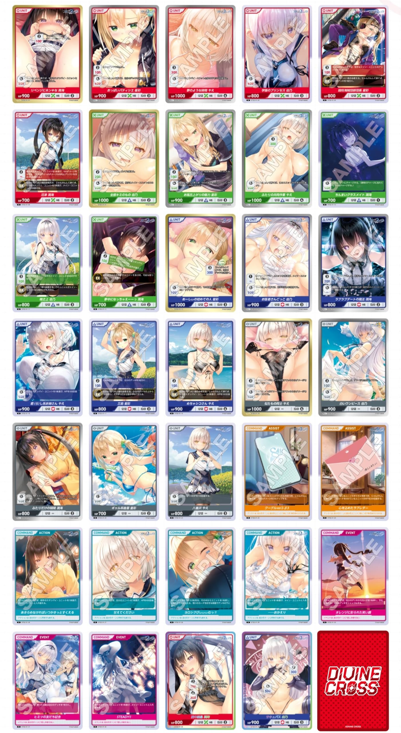 Amazon.co.jp: TCG スタディ§ステディ2 DIVINE CROSS 20パック入りBOX