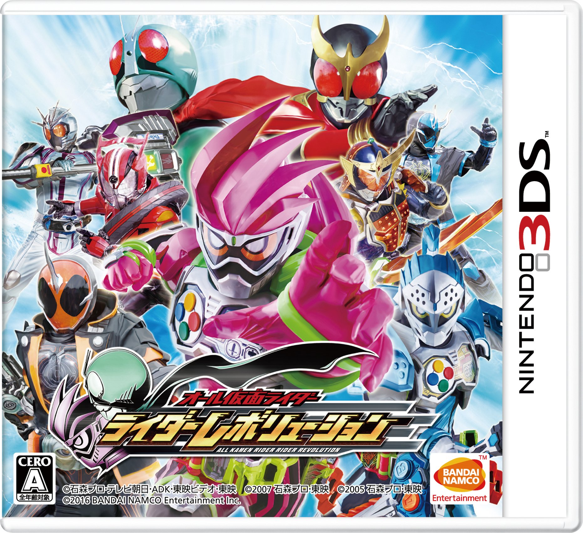 Amazon.co.jp: オール仮面ライダー ライダーレボリューション - 3DS